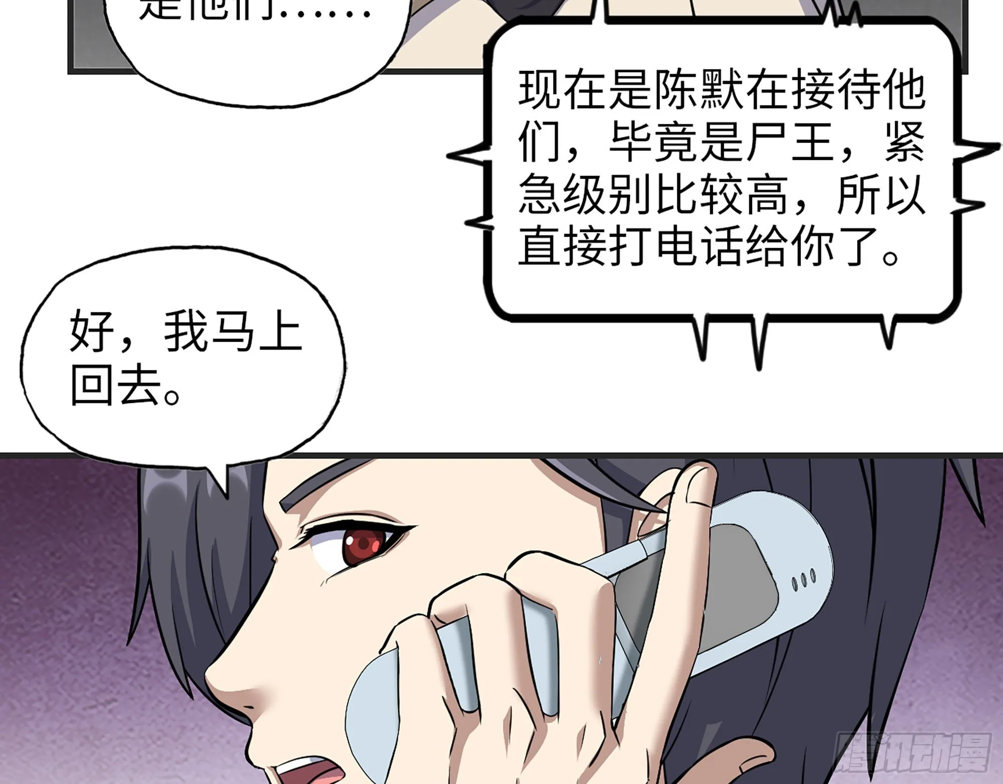 618- 突破口 第53页