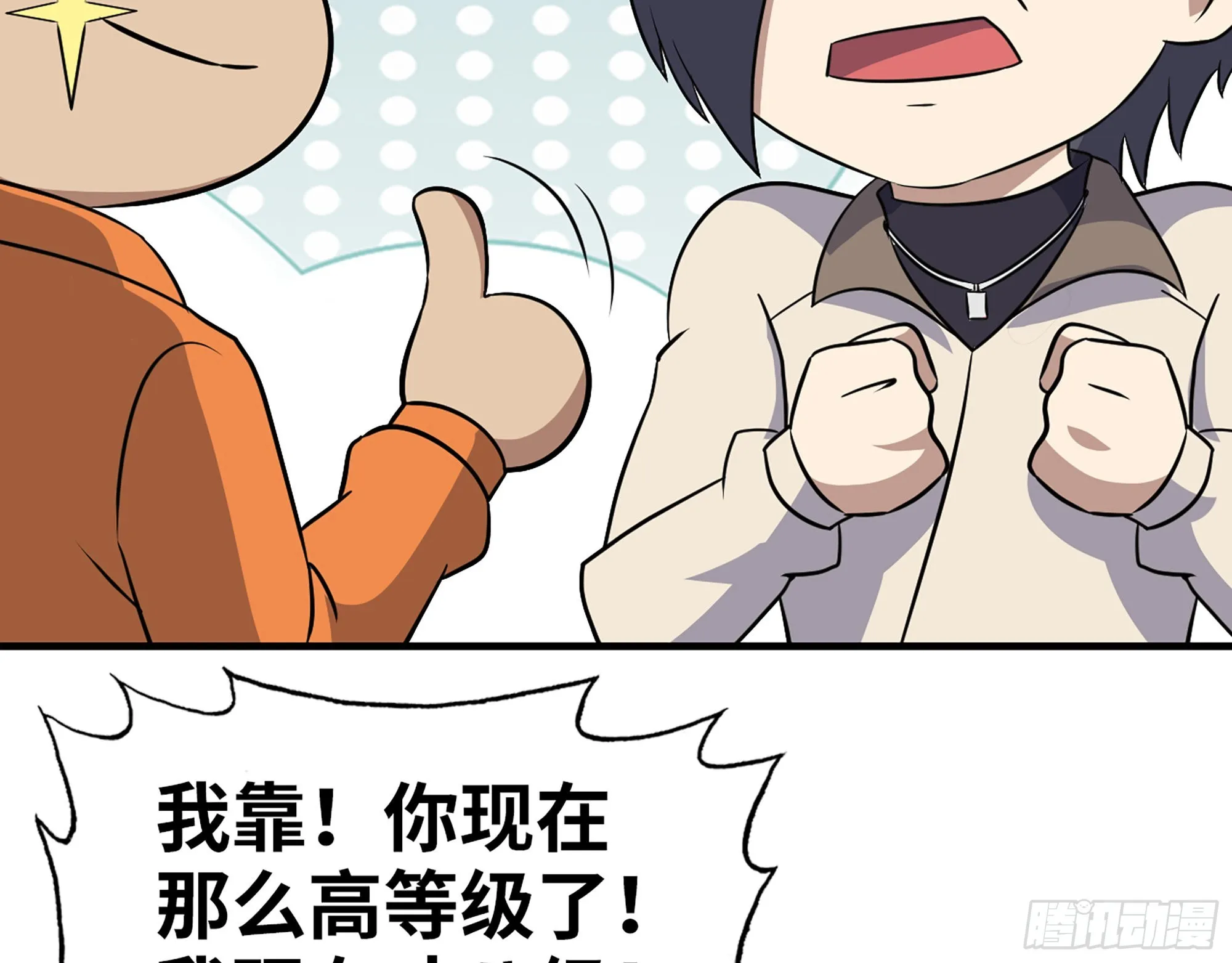 618- 突破口 第63页