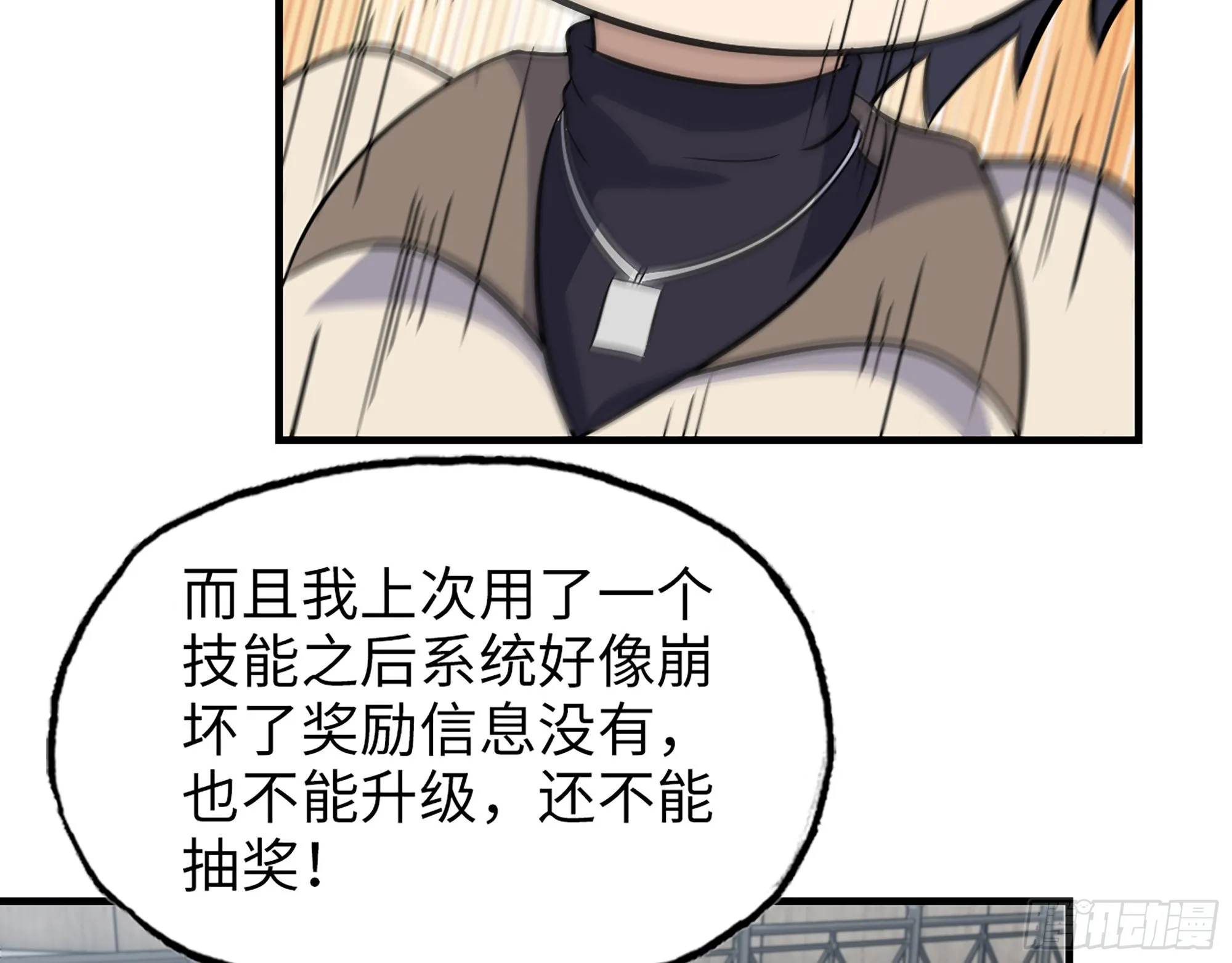 618- 突破口 第65页