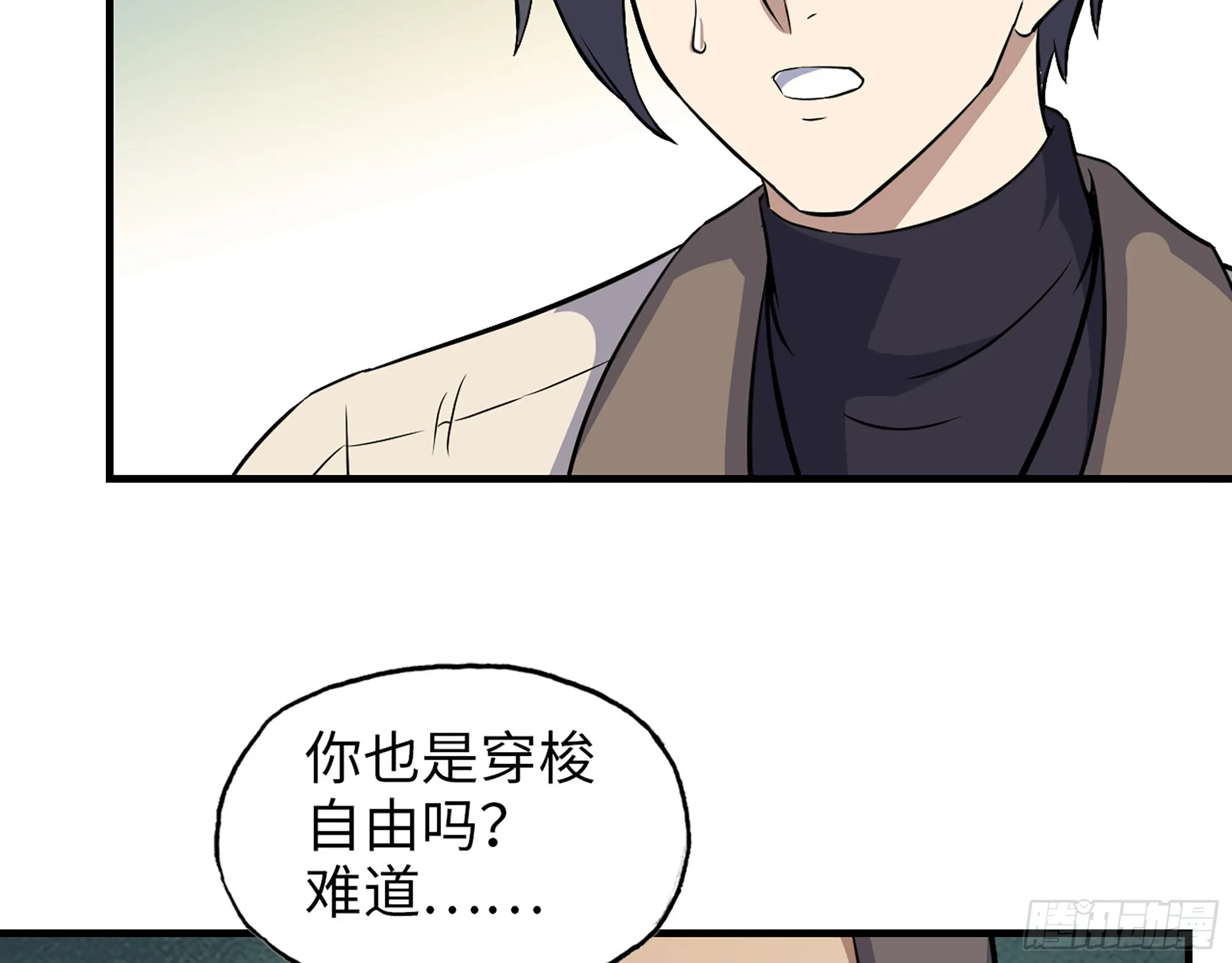 618- 突破口 第70页