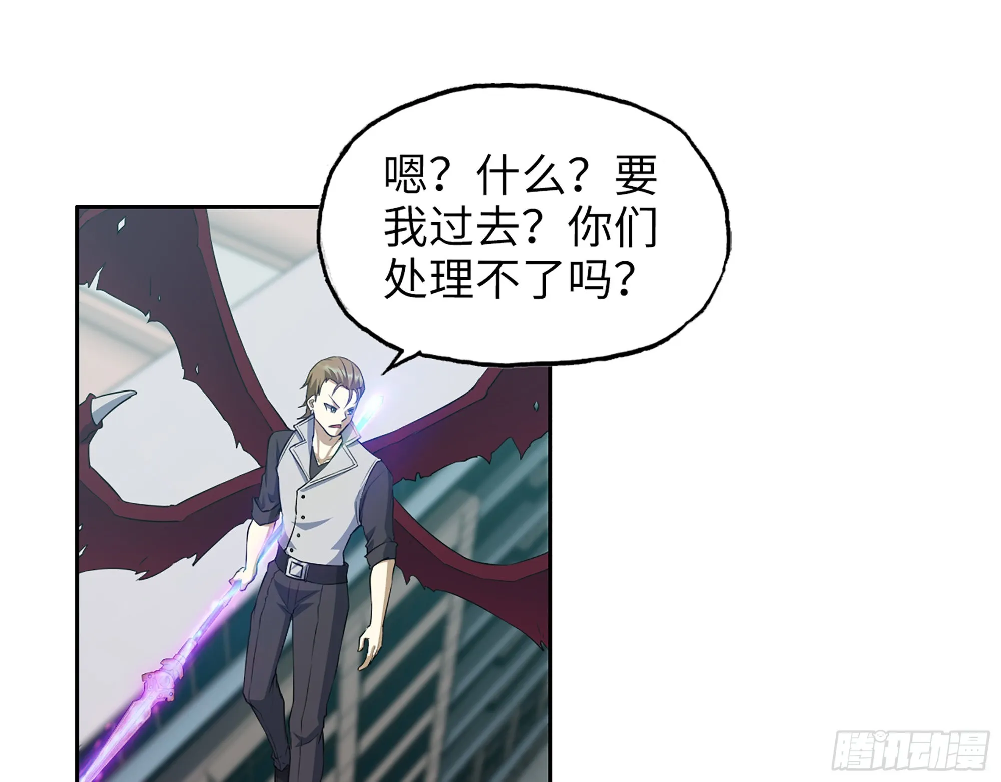 617- 算你们走运 第22页