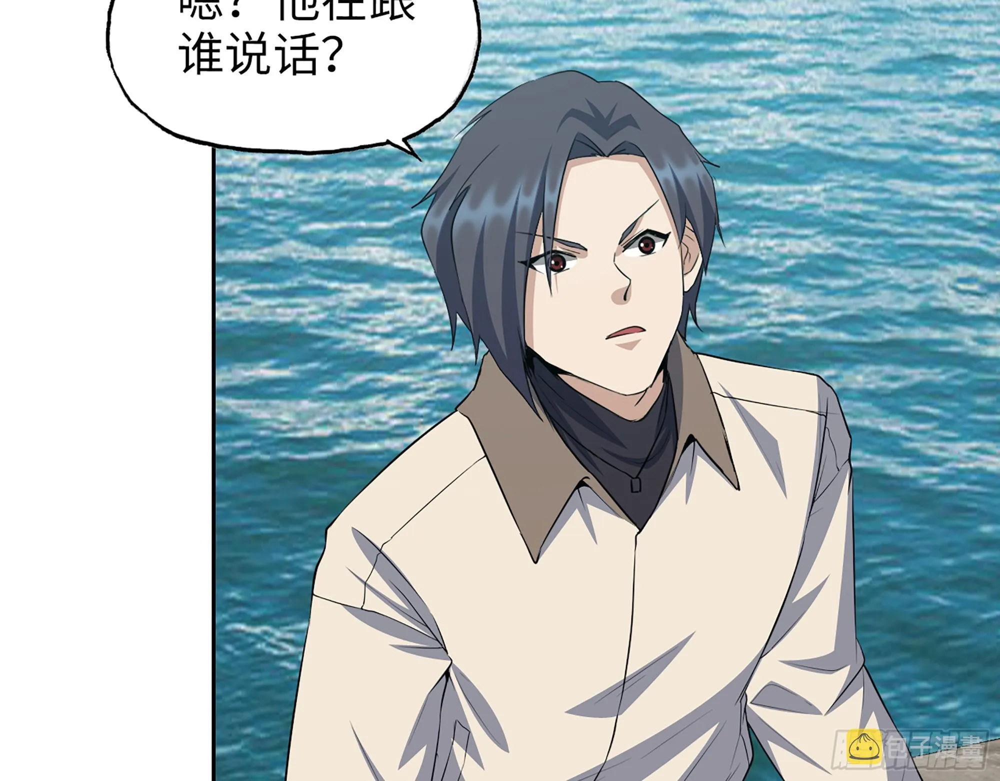 617- 算你们走运 第24页