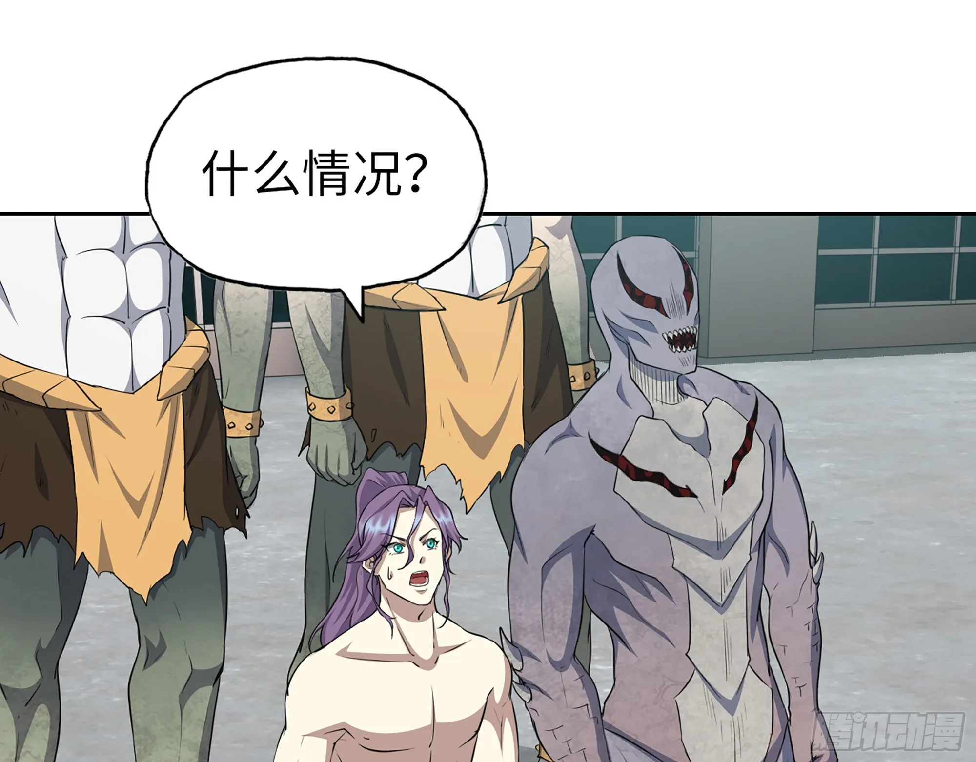 617- 算你们走运 第32页