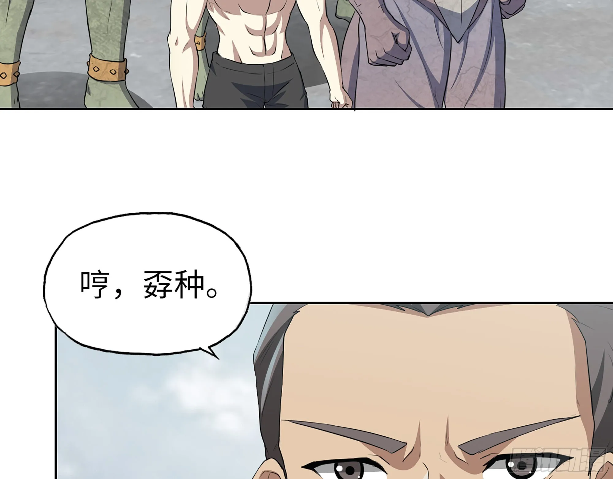 617- 算你们走运 第33页
