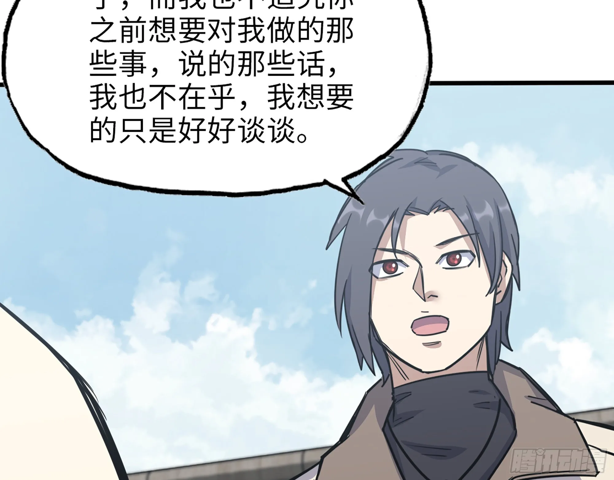 617- 算你们走运 第50页