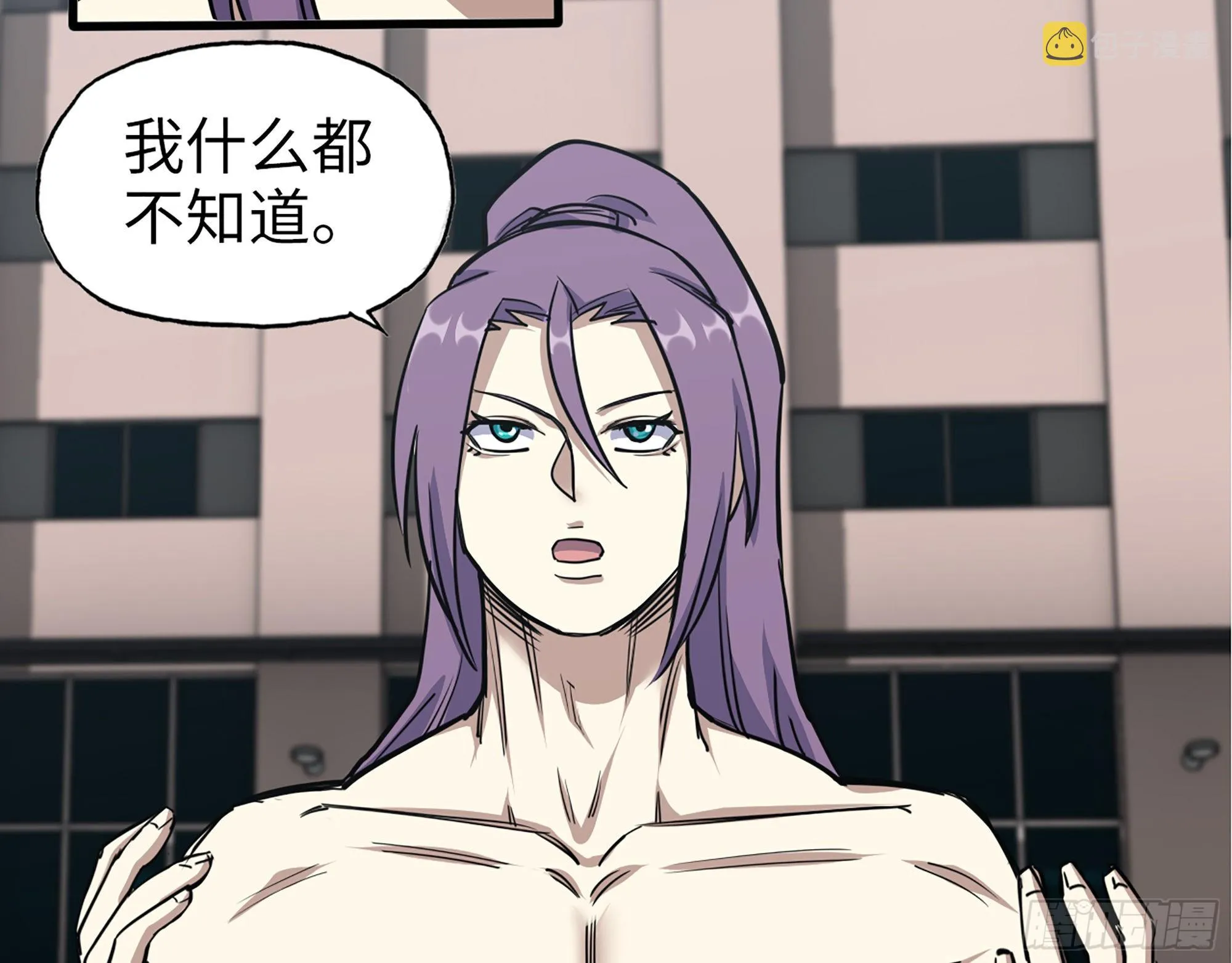 617- 算你们走运 第53页