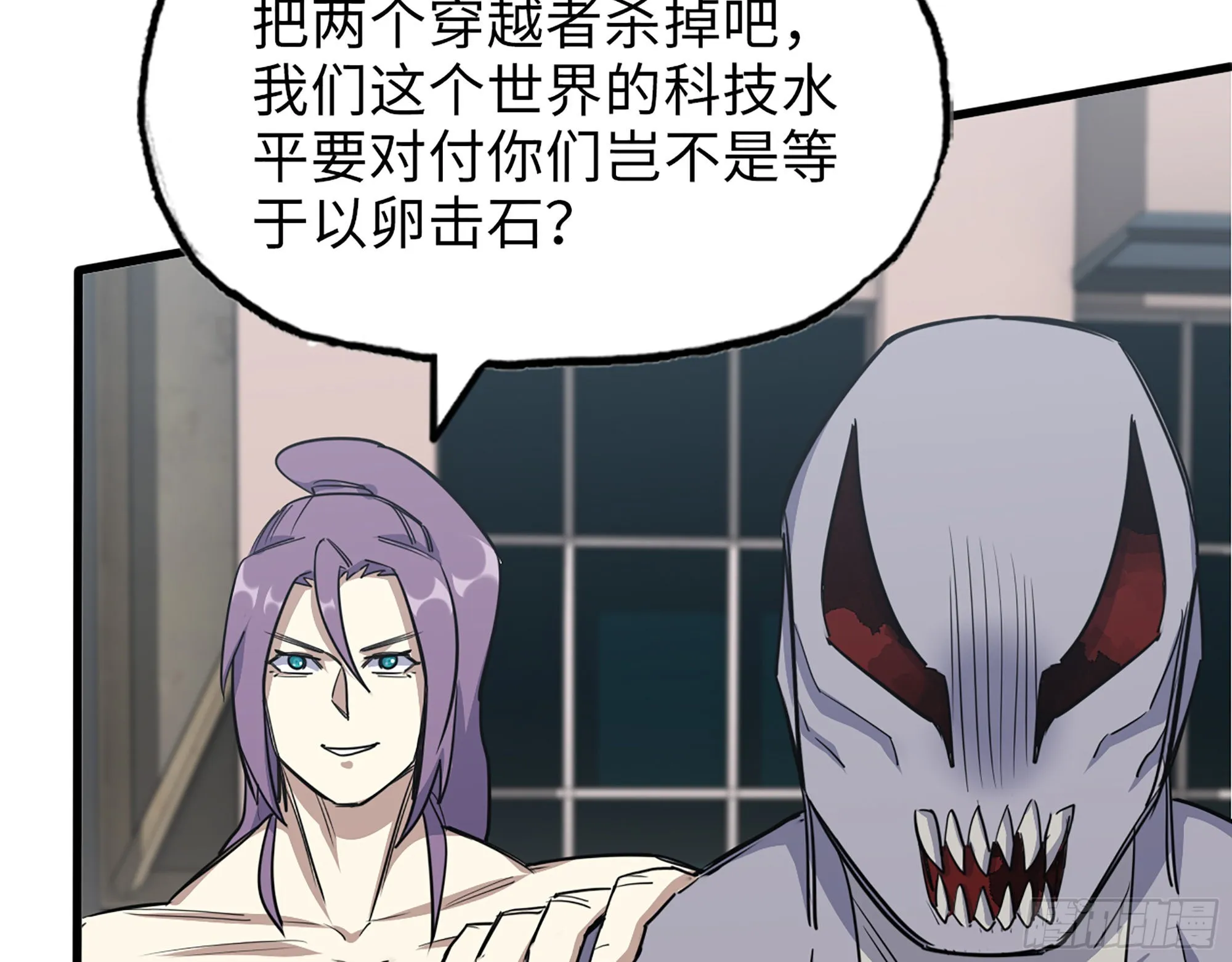 617- 算你们走运 第59页