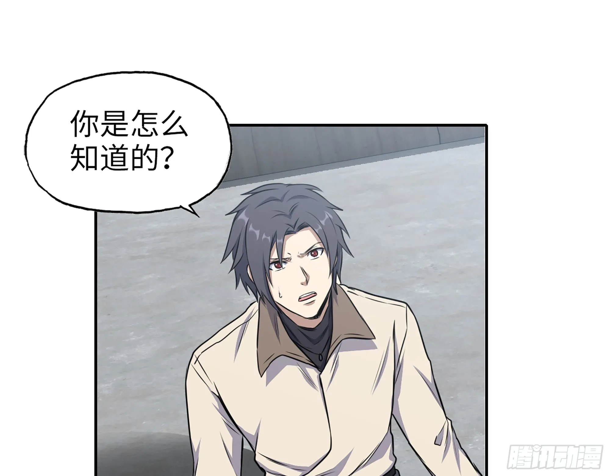 616- 永恒之枪 第2页