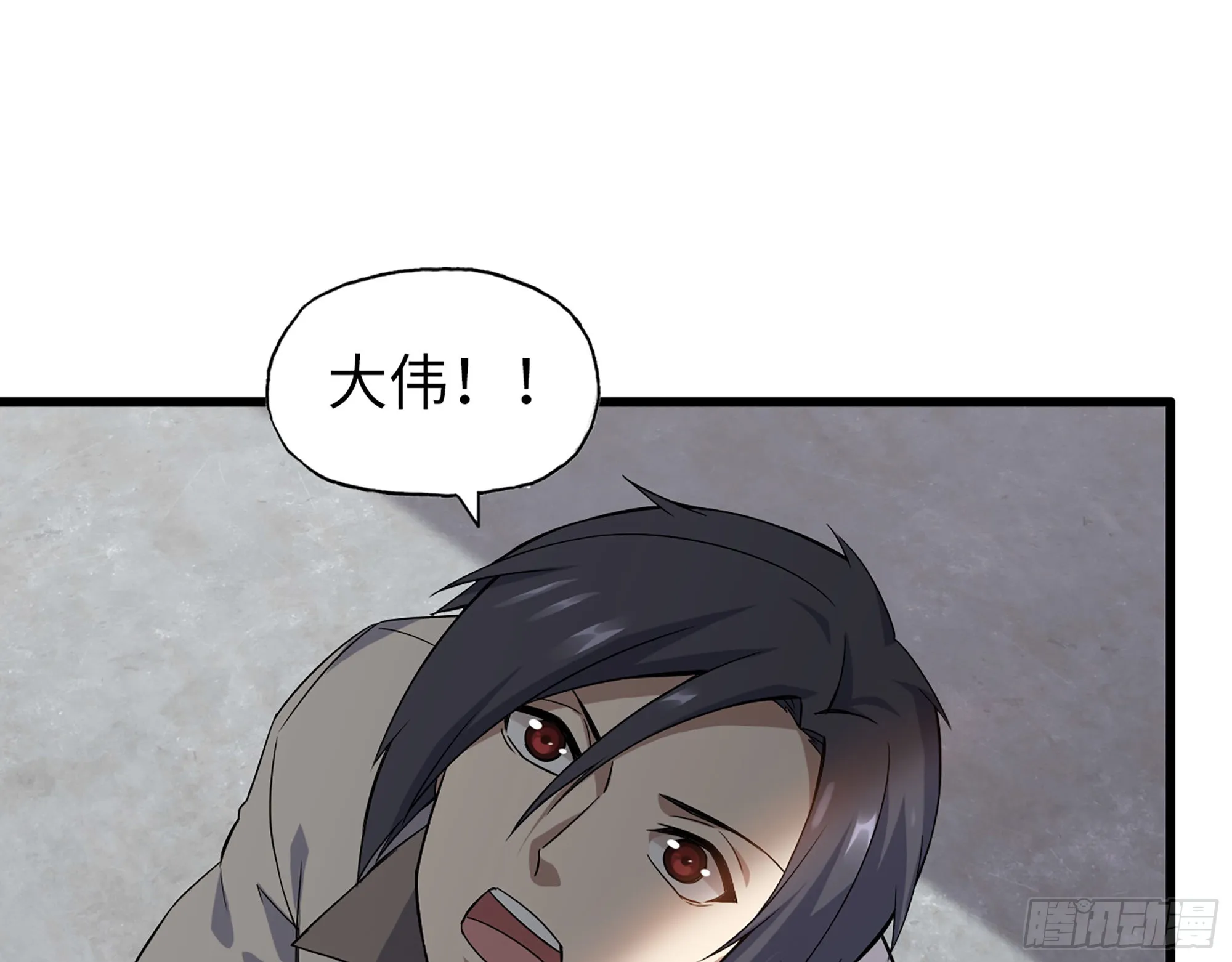 616- 永恒之枪 第27页