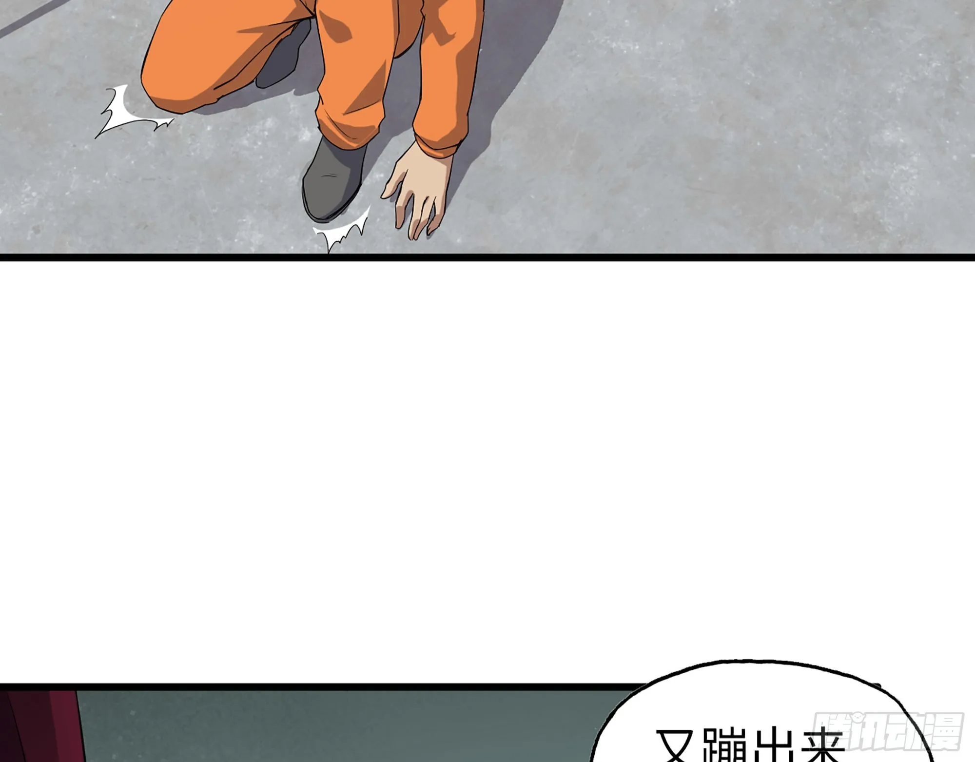 616- 永恒之枪 第30页