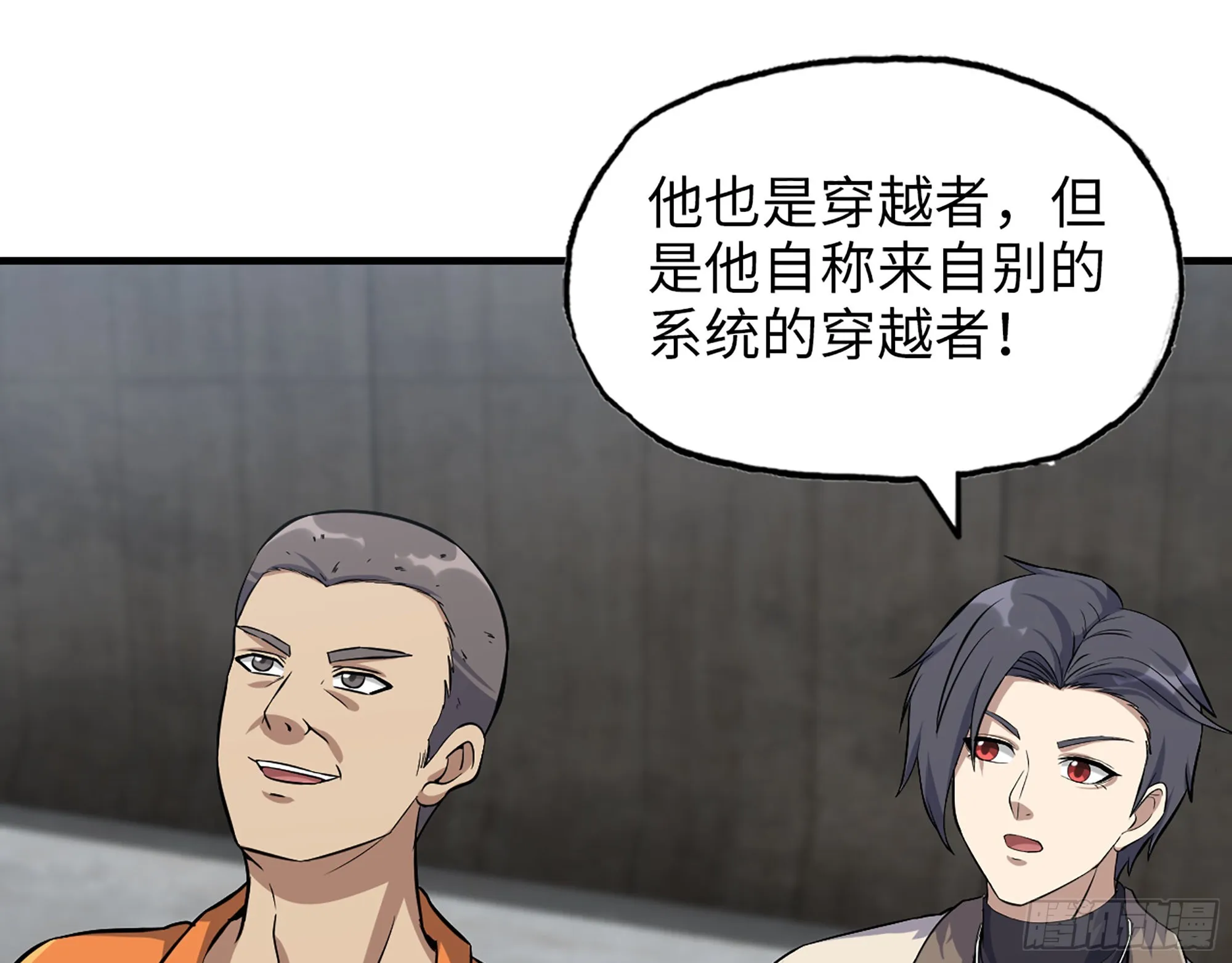 616- 永恒之枪 第40页