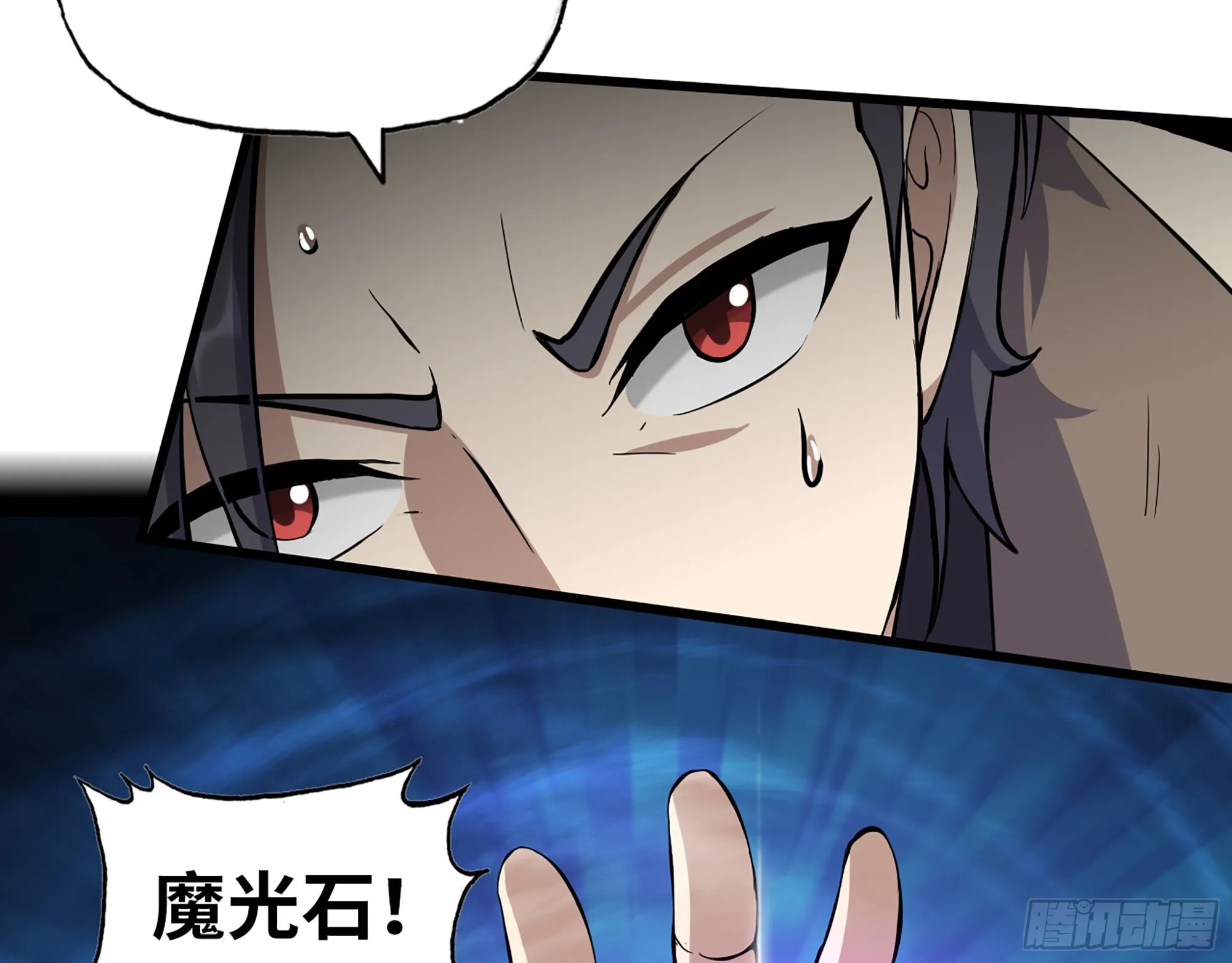 616- 永恒之枪 第70页