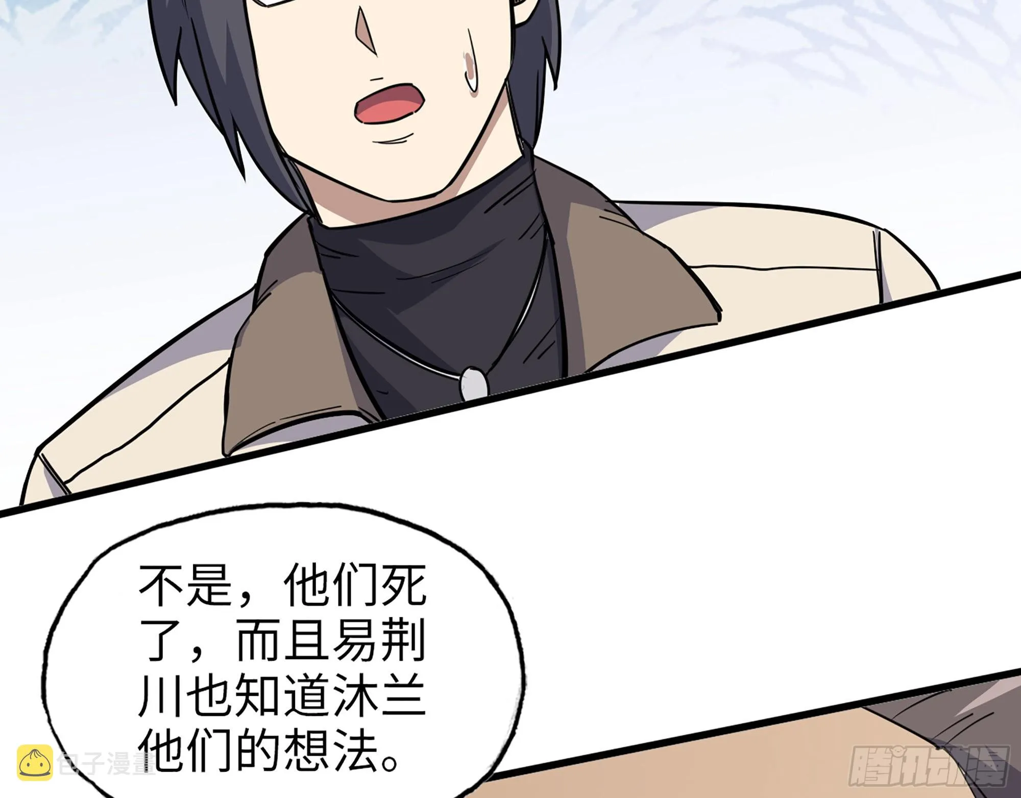 619- 新一轮游戏 第6页