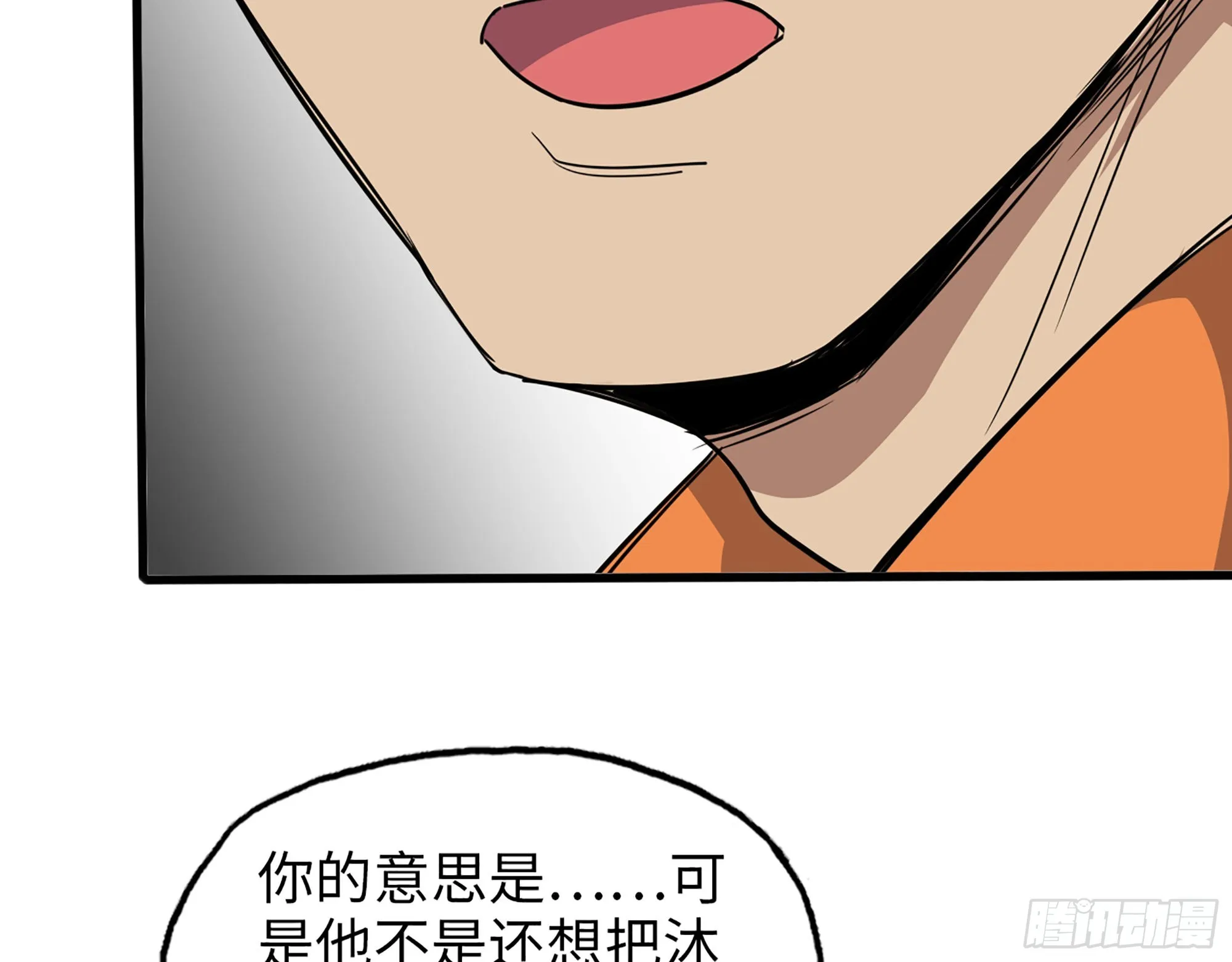 619- 新一轮游戏 第8页