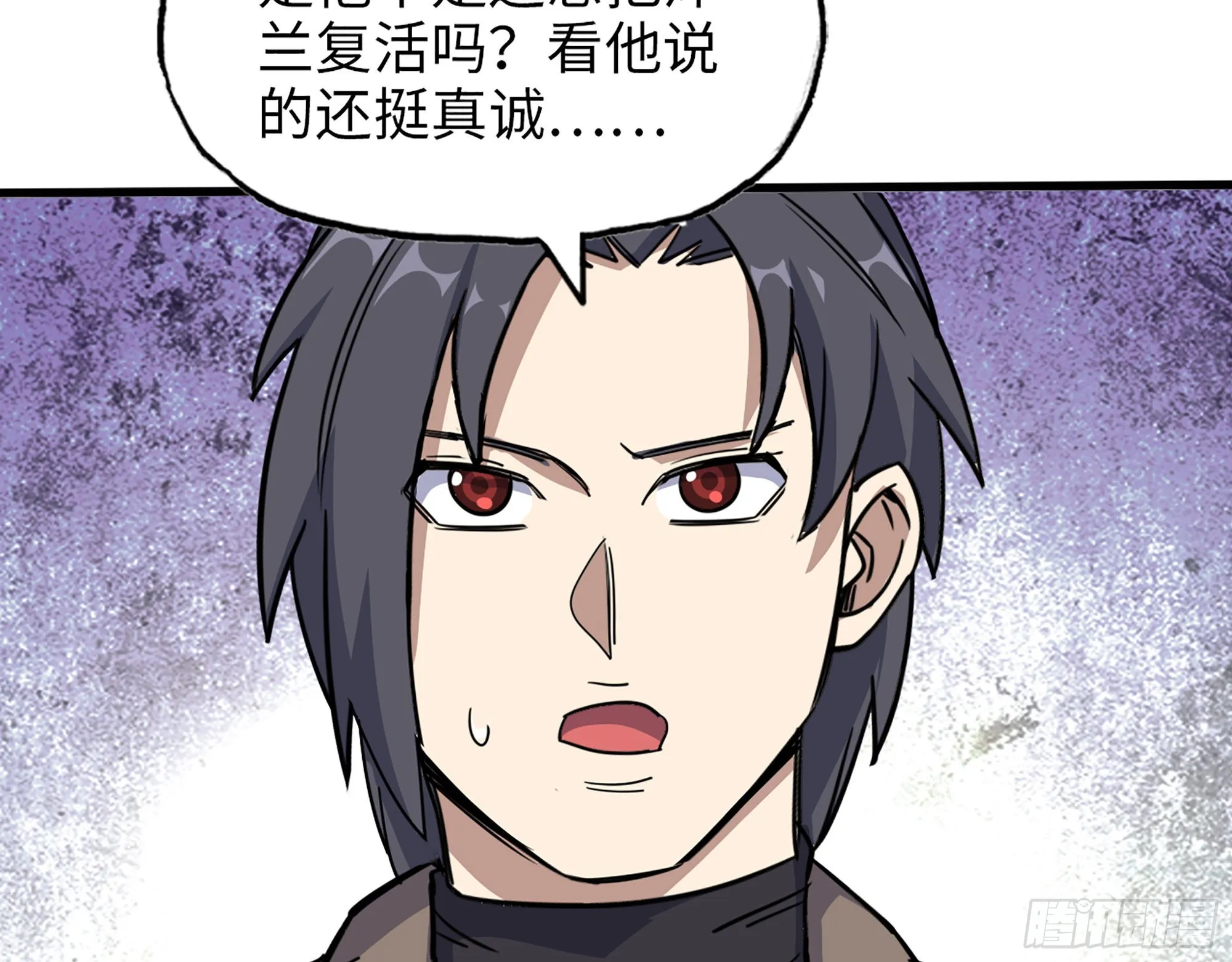 619- 新一轮游戏 第9页