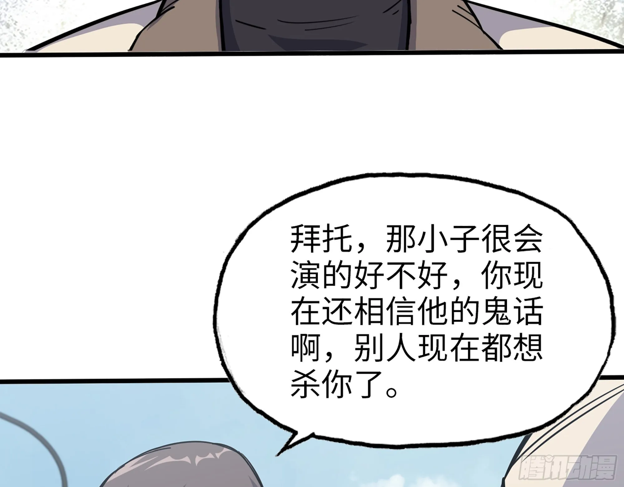 619- 新一轮游戏 第10页