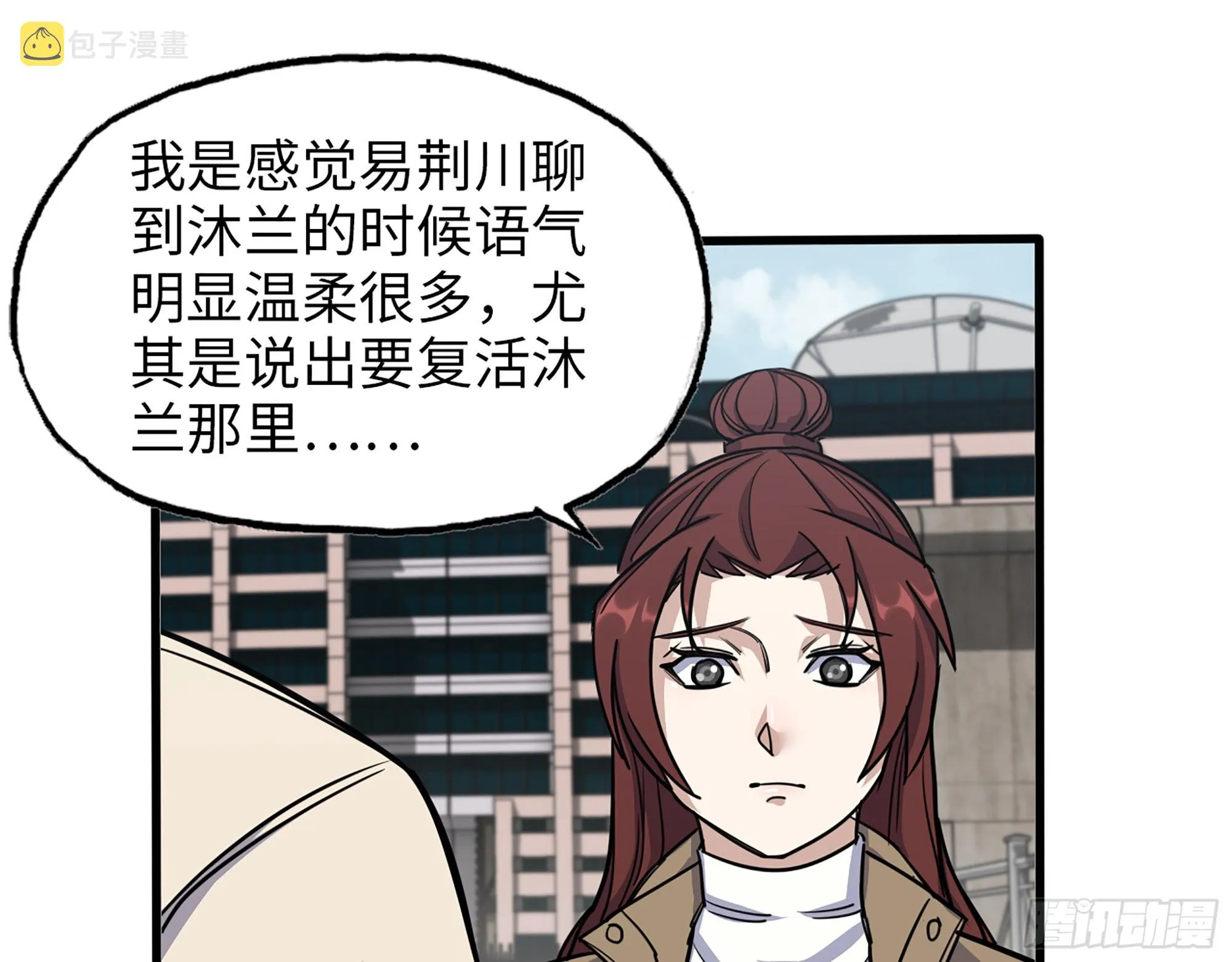 619- 新一轮游戏 第12页