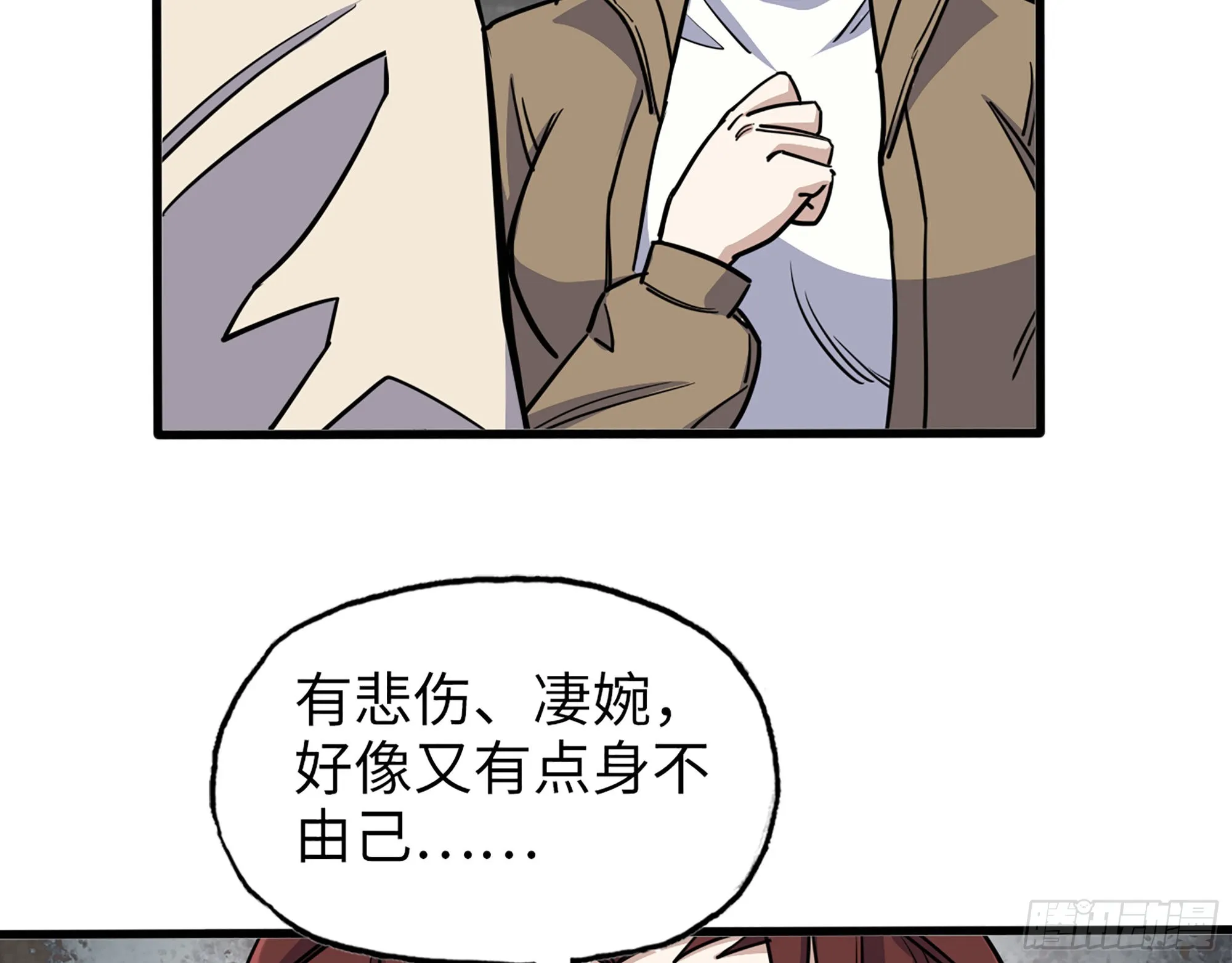 619- 新一轮游戏 第13页