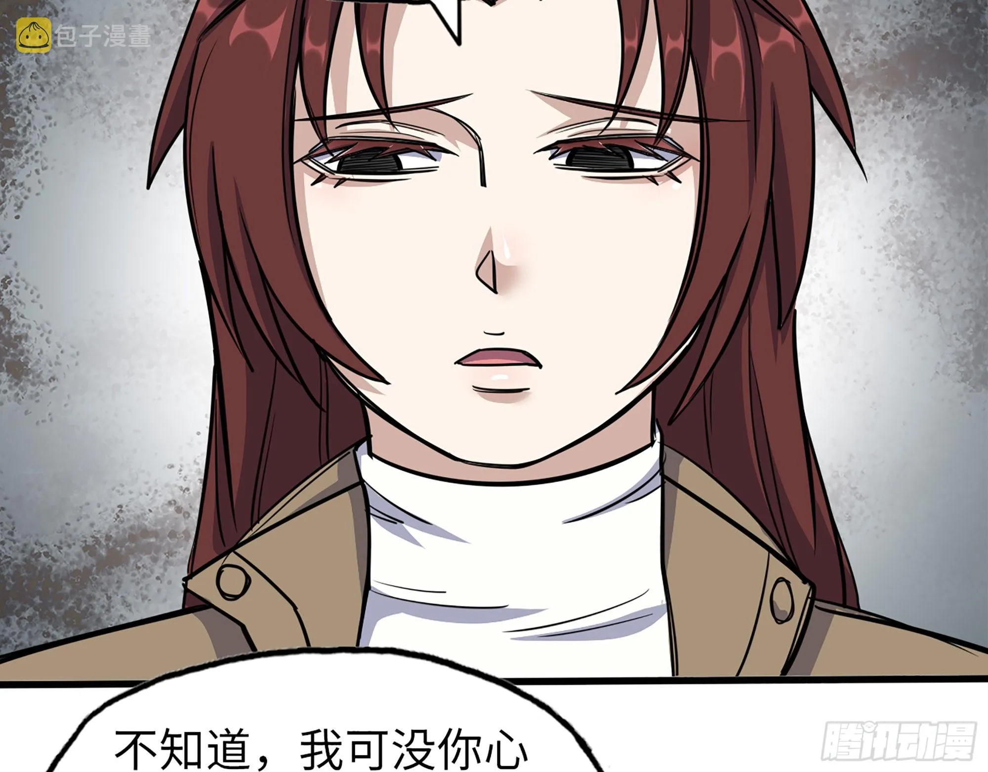 619- 新一轮游戏 第14页