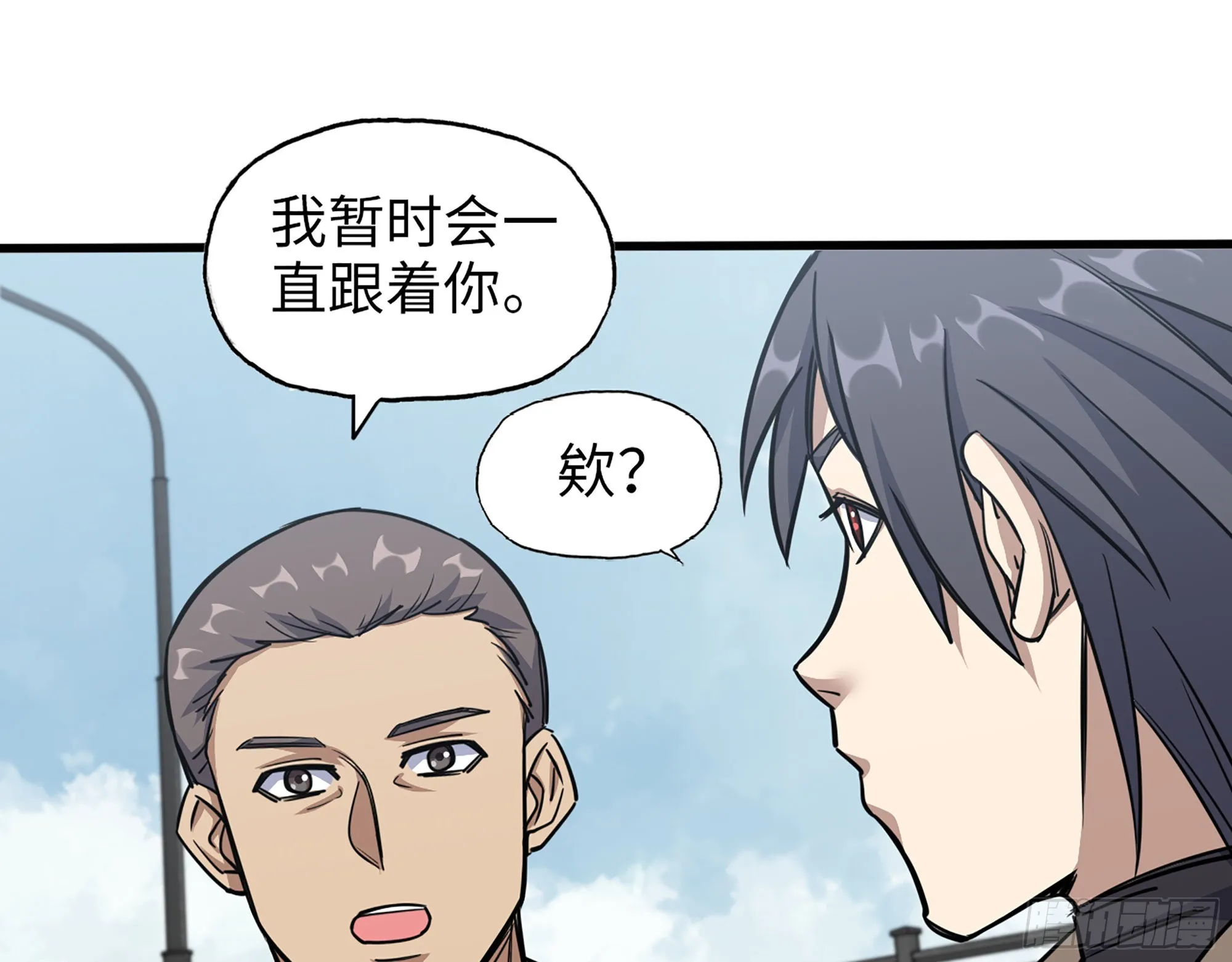619- 新一轮游戏 第18页