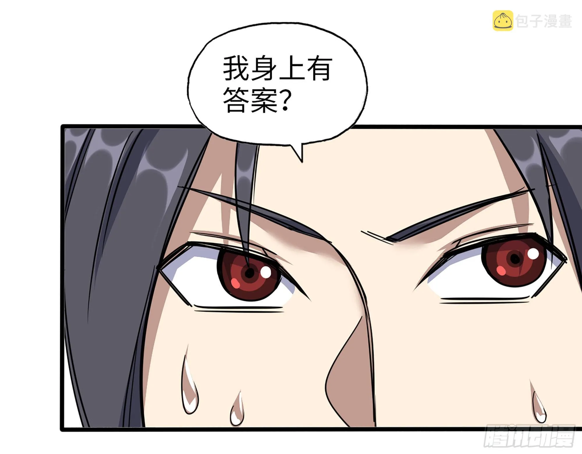 619- 新一轮游戏 第21页