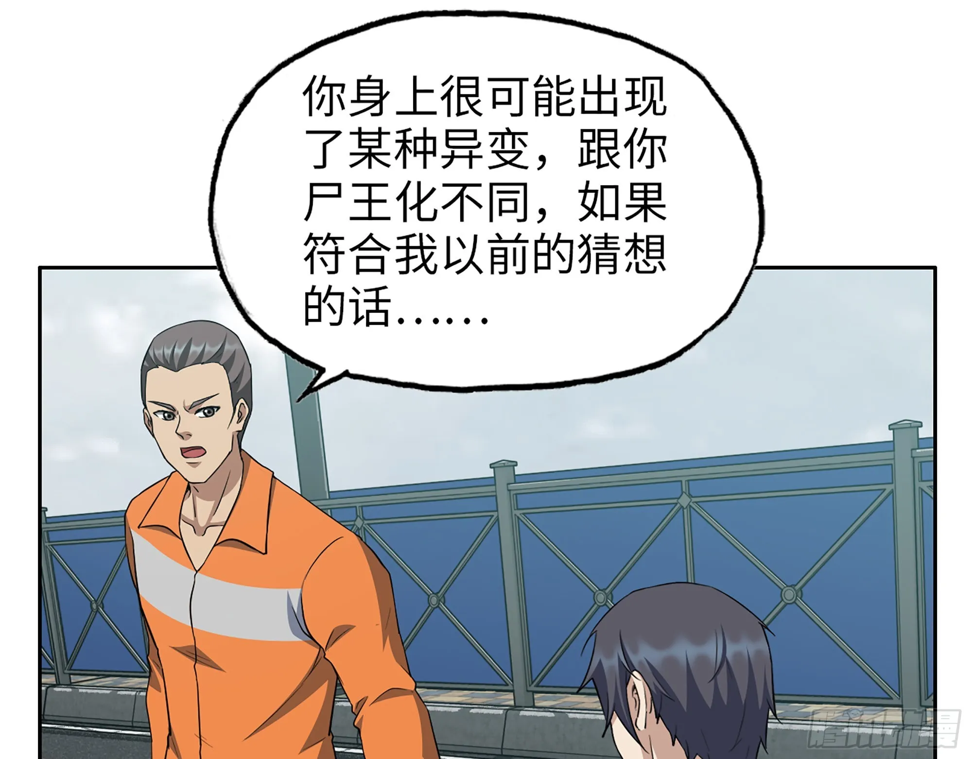 619- 新一轮游戏 第22页
