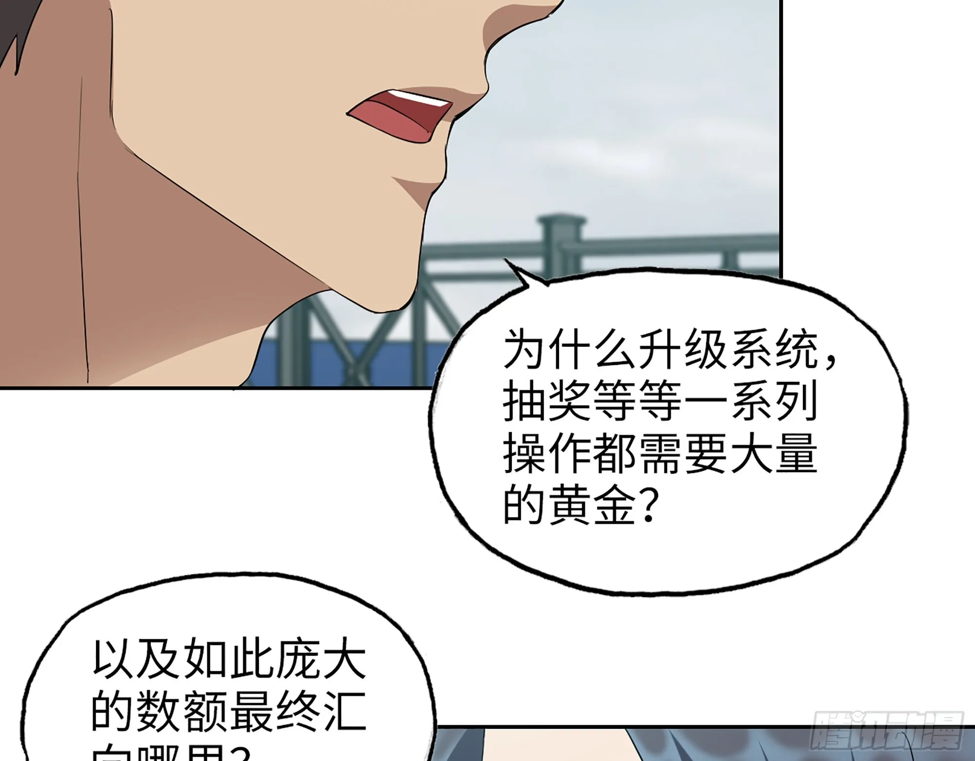 619- 新一轮游戏 第28页
