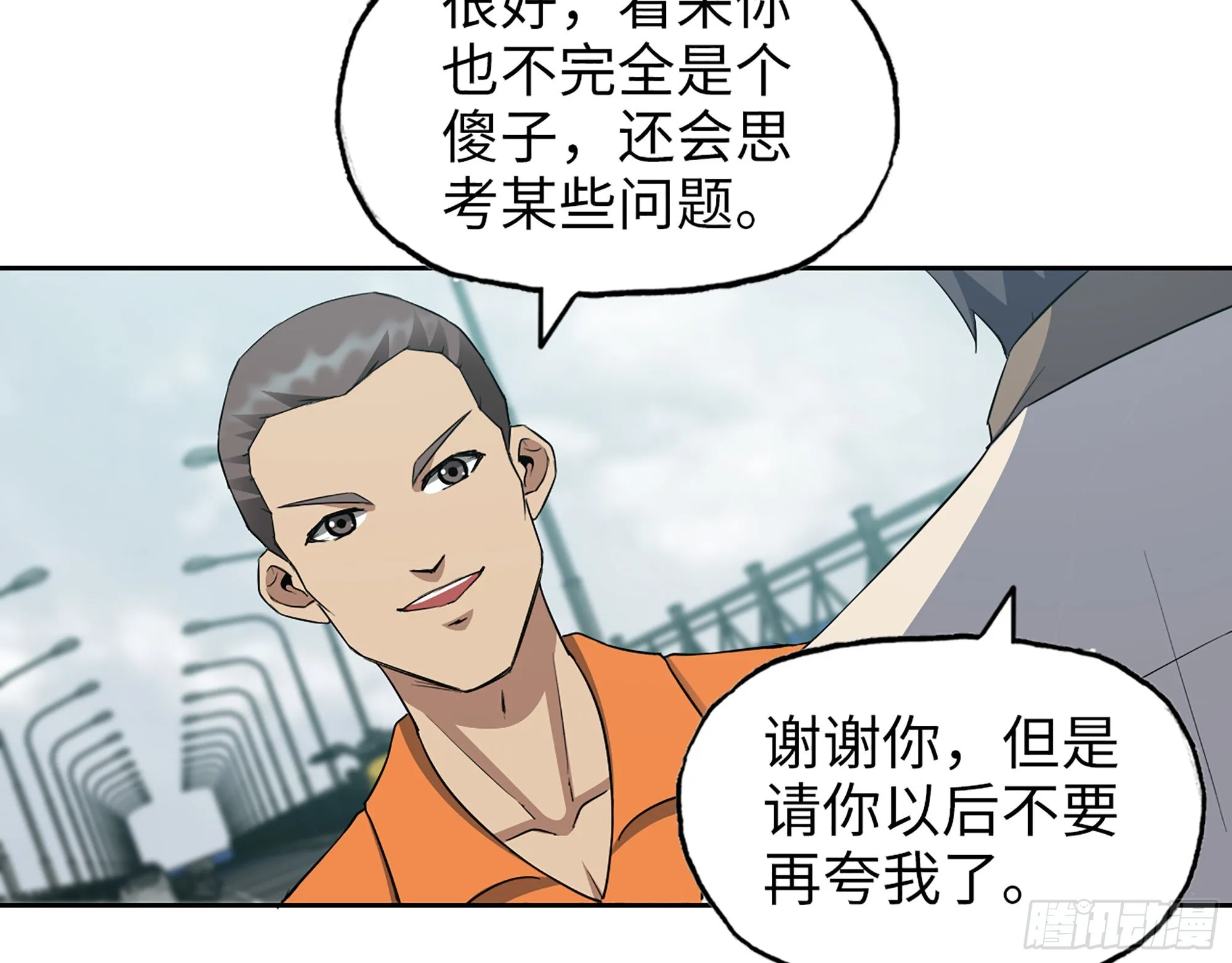 619- 新一轮游戏 第30页