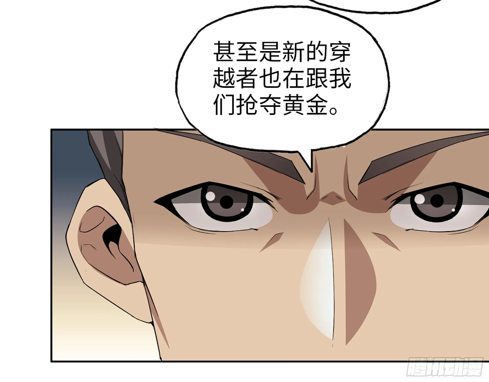 619- 新一轮游戏 第31页