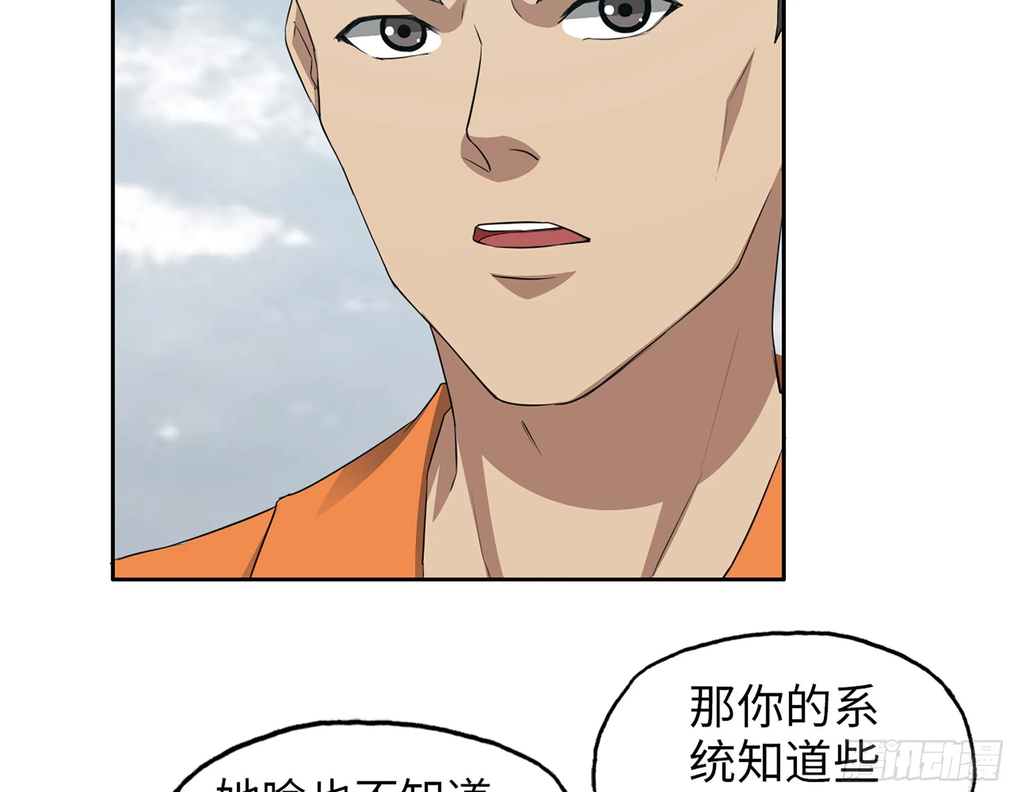 619- 新一轮游戏 第34页