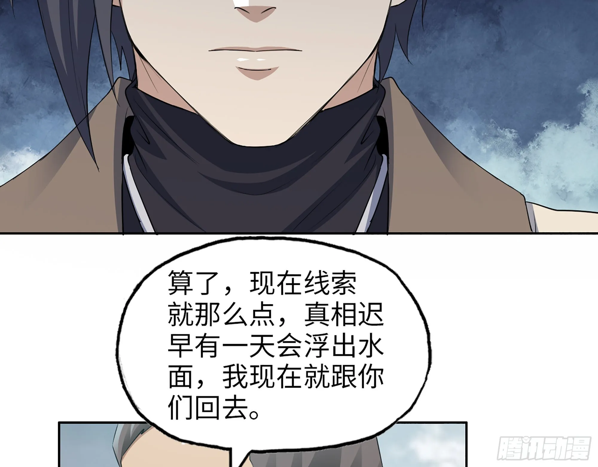 619- 新一轮游戏 第37页