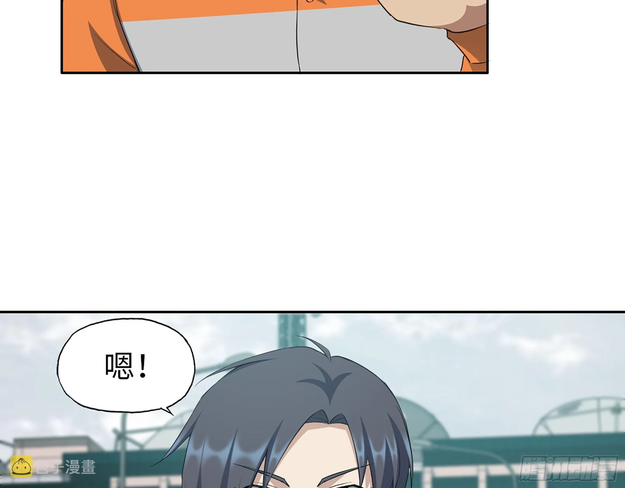 619- 新一轮游戏 第39页