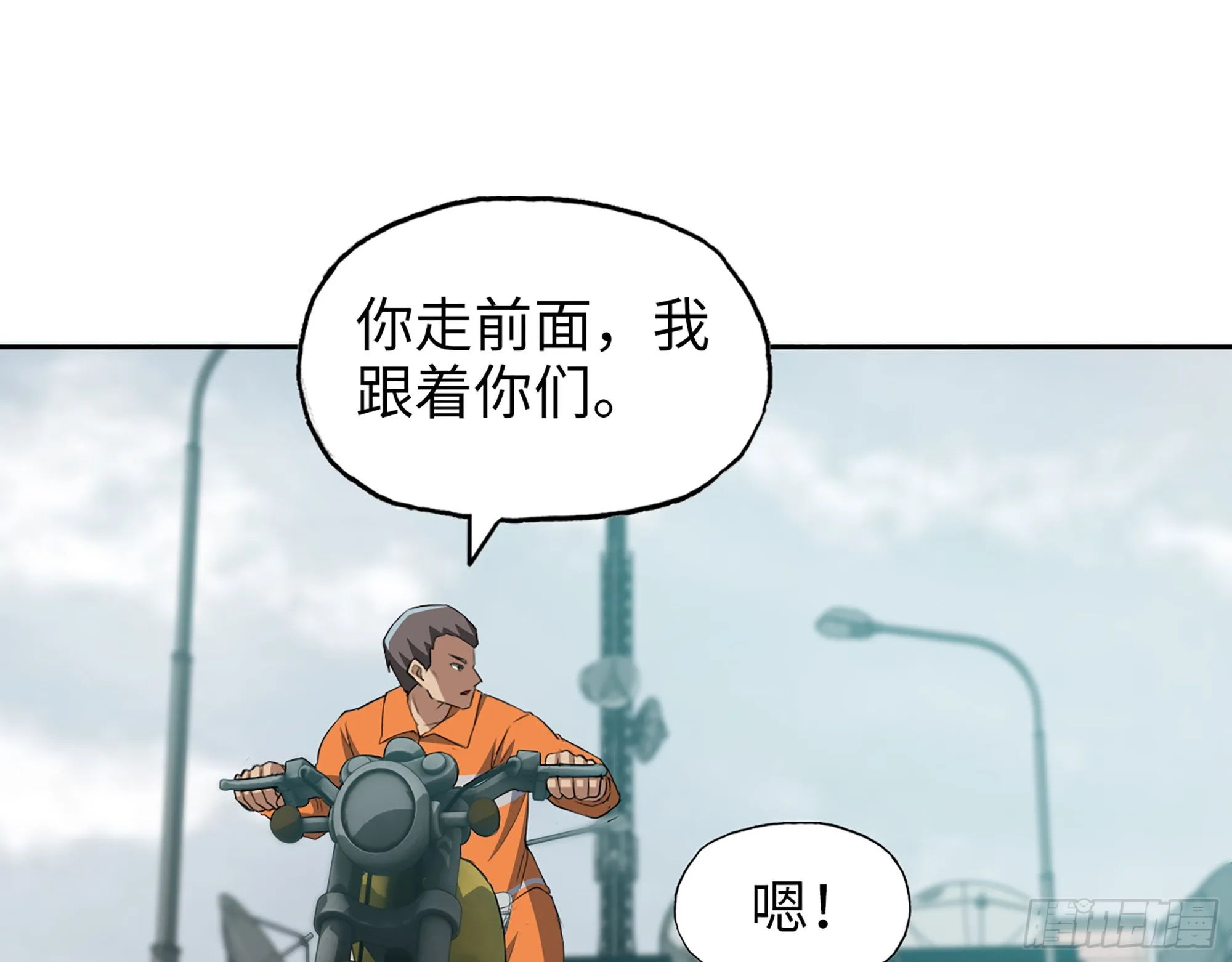 619- 新一轮游戏 第42页