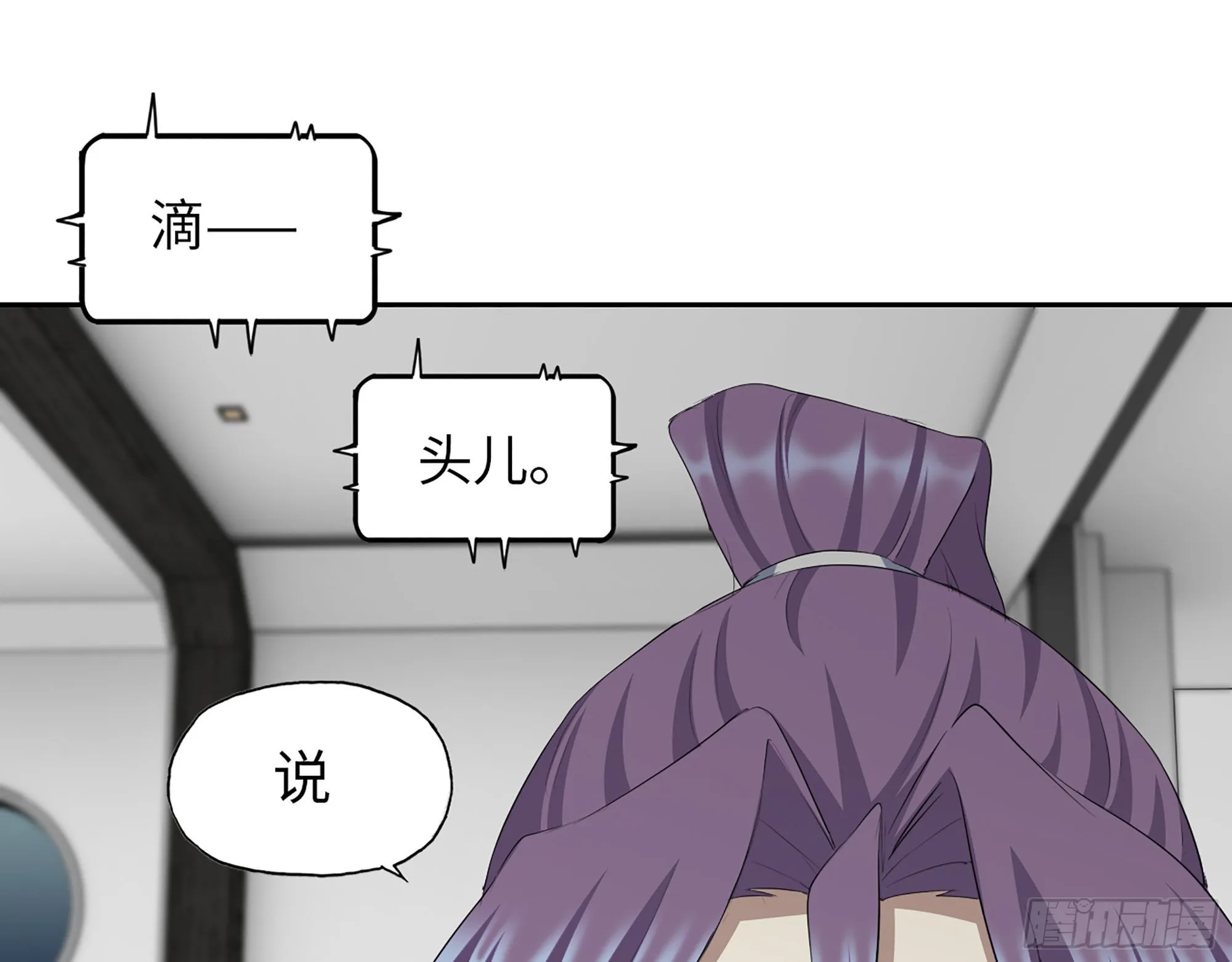 619- 新一轮游戏 第45页