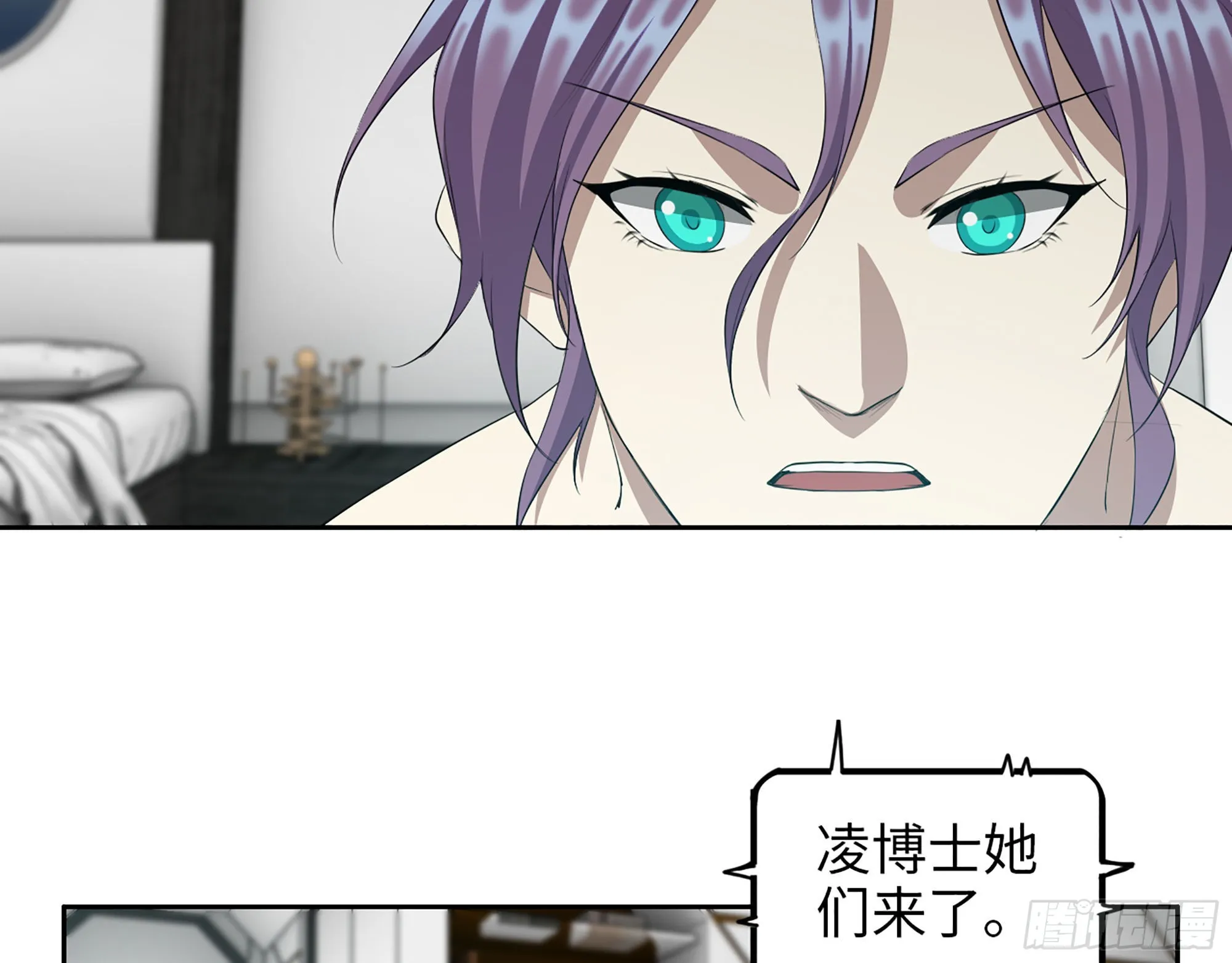 619- 新一轮游戏 第46页