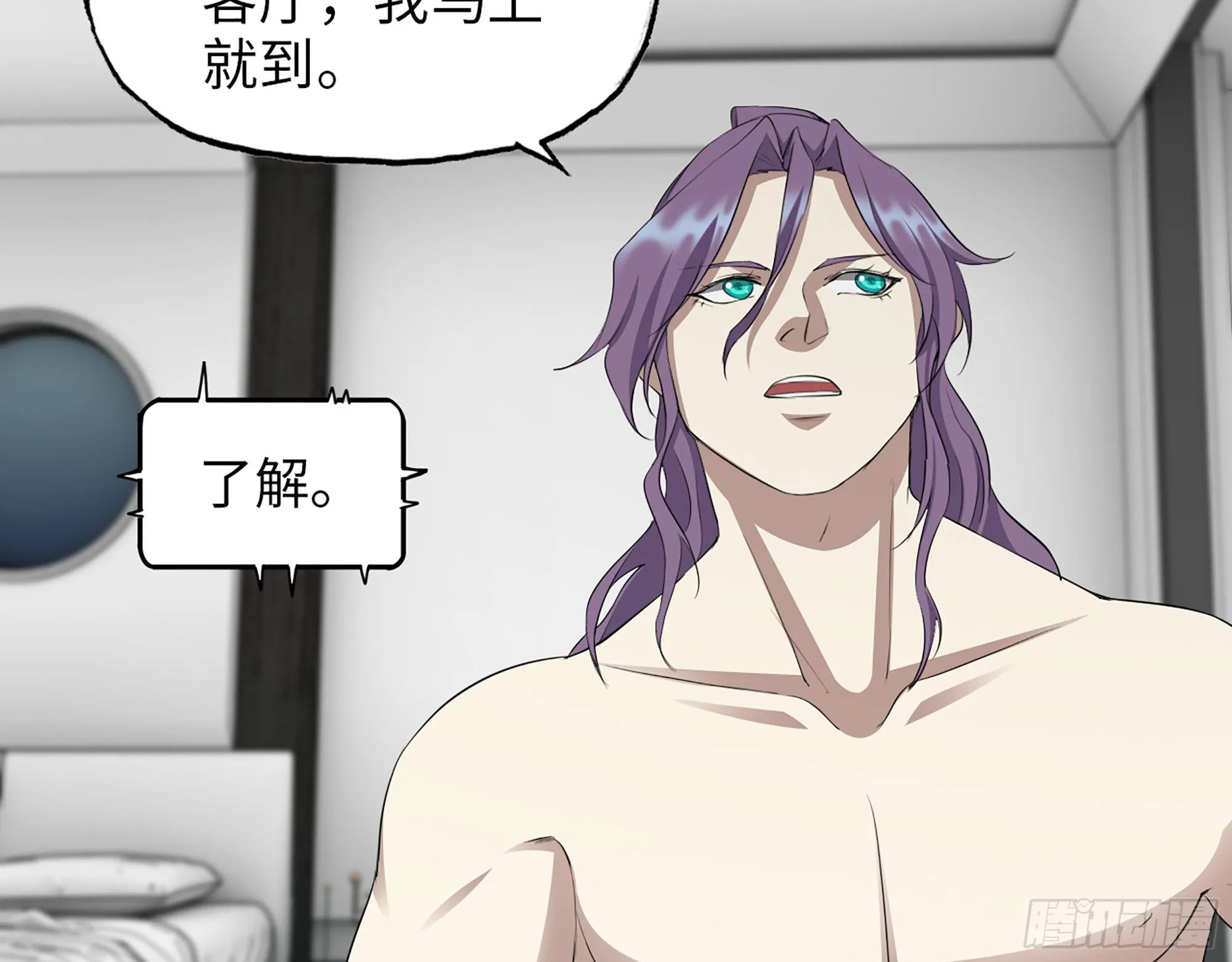 619- 新一轮游戏 第48页