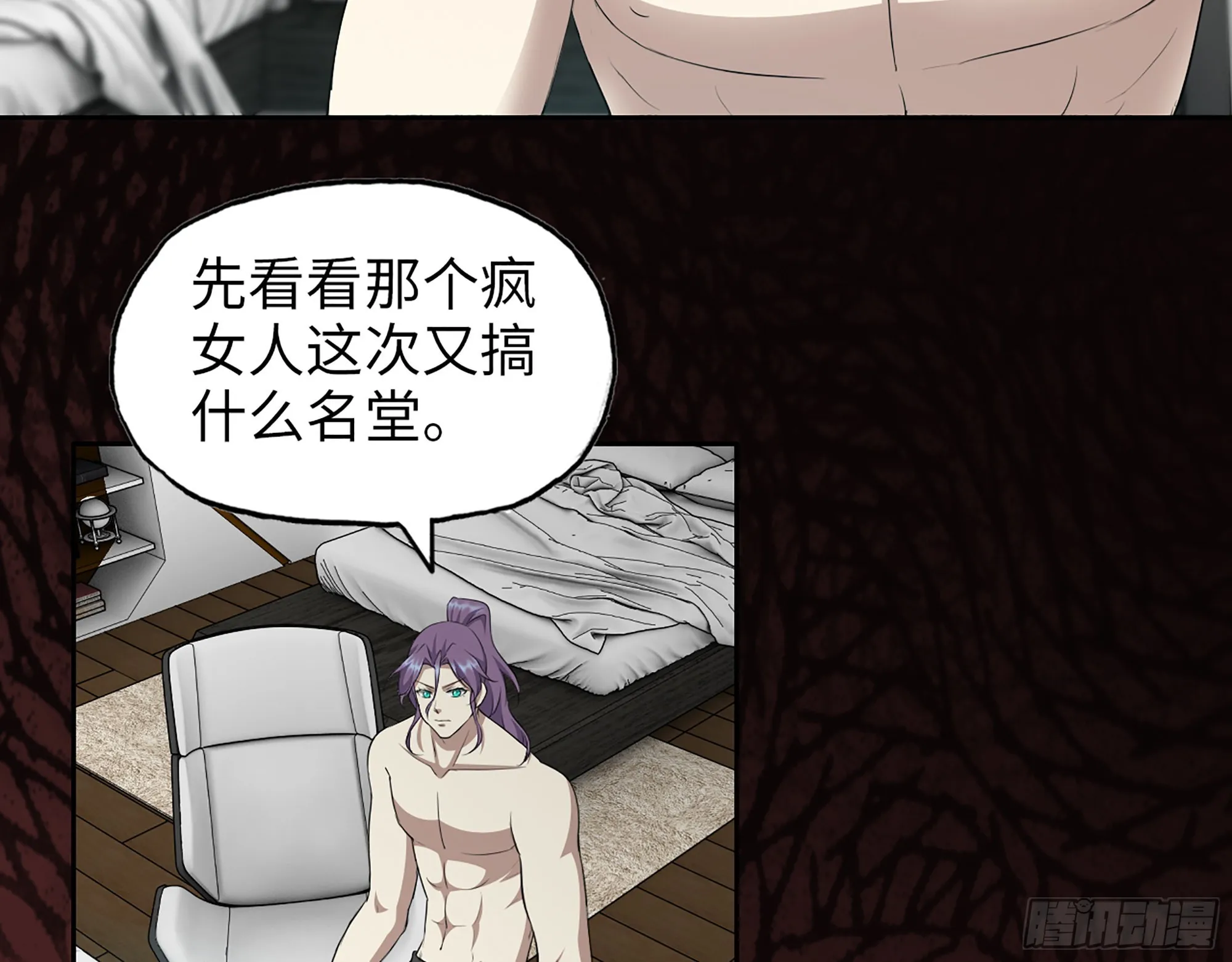619- 新一轮游戏 第49页