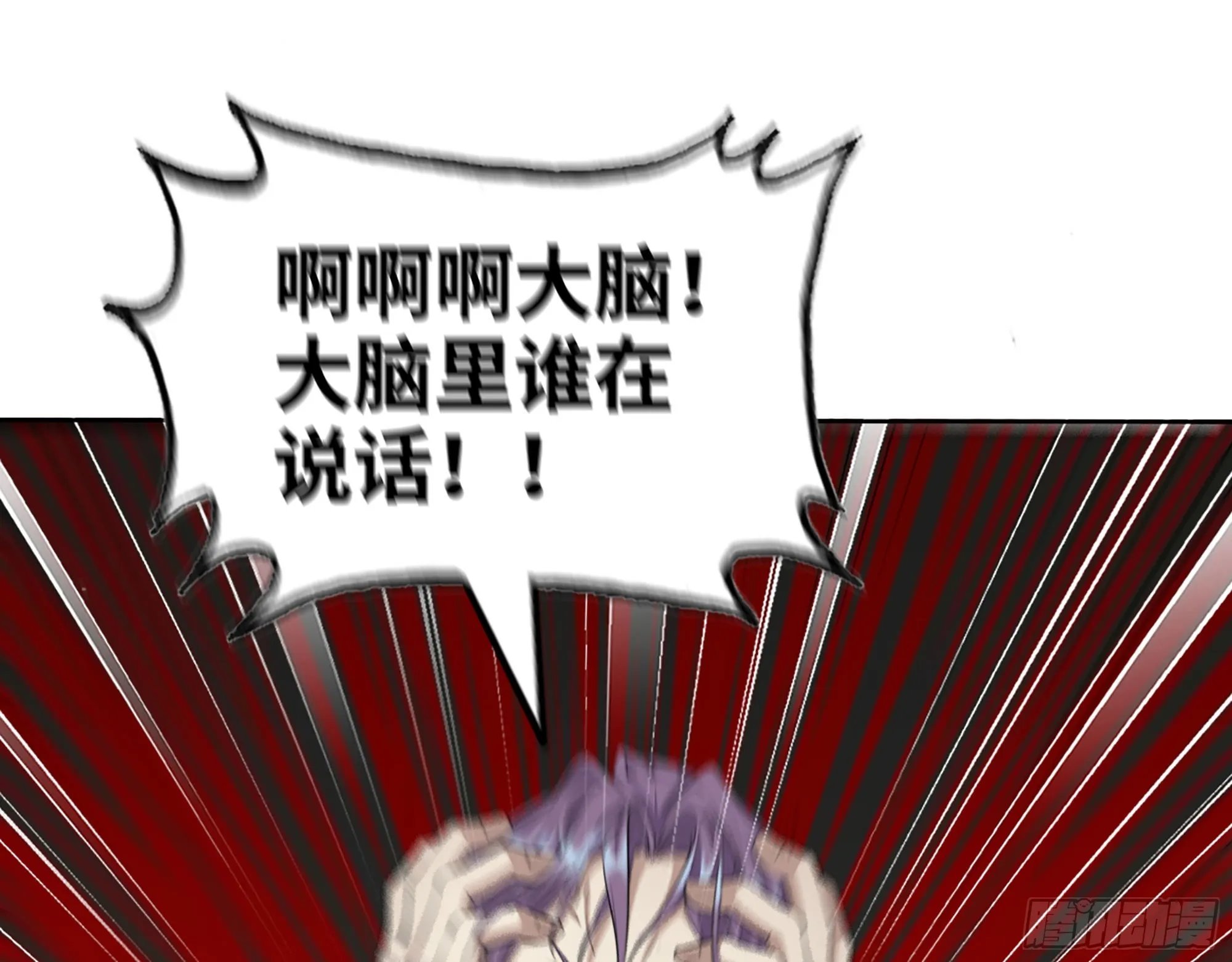 619- 新一轮游戏 第52页