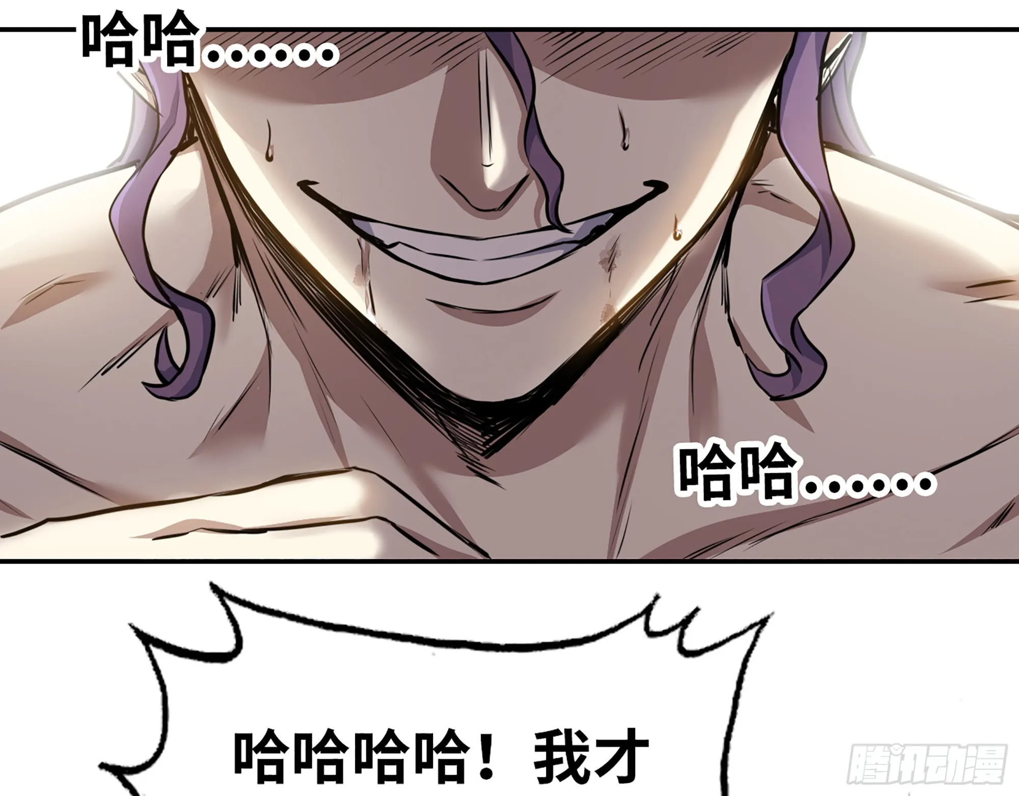 619- 新一轮游戏 第67页