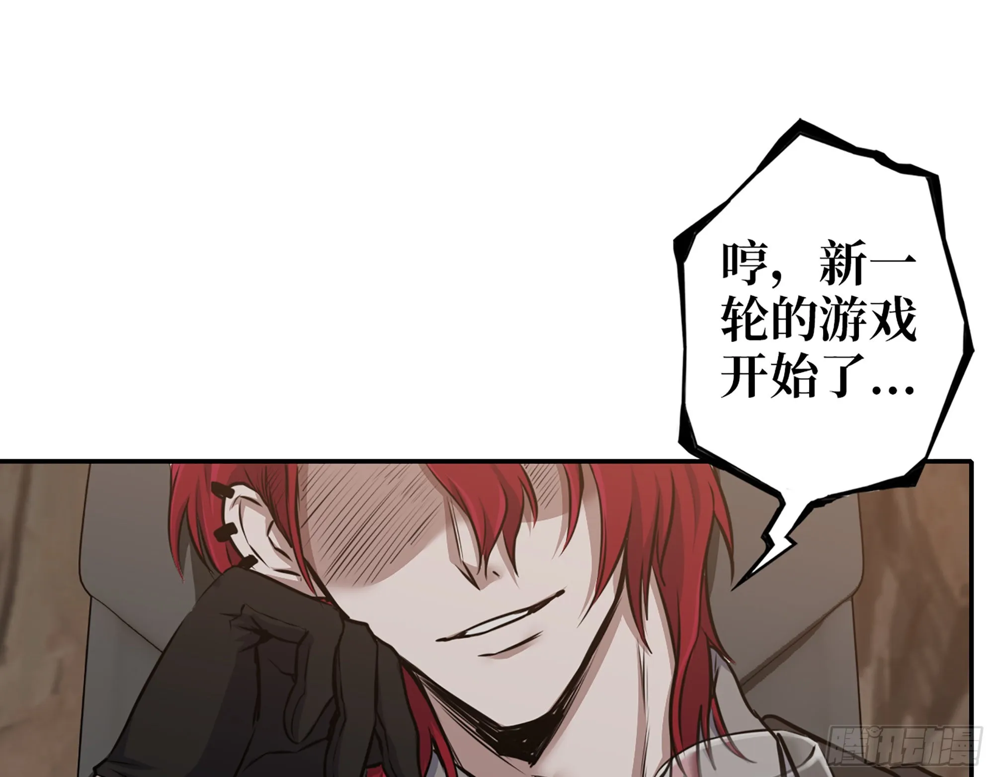 619- 新一轮游戏 第70页