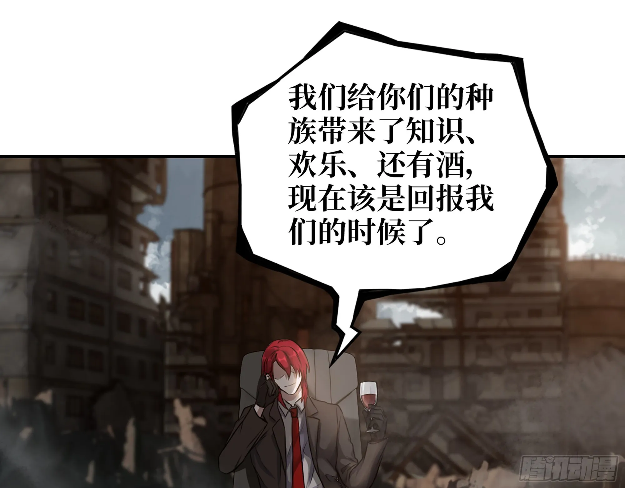 620- 合作愉快！ 第2页
