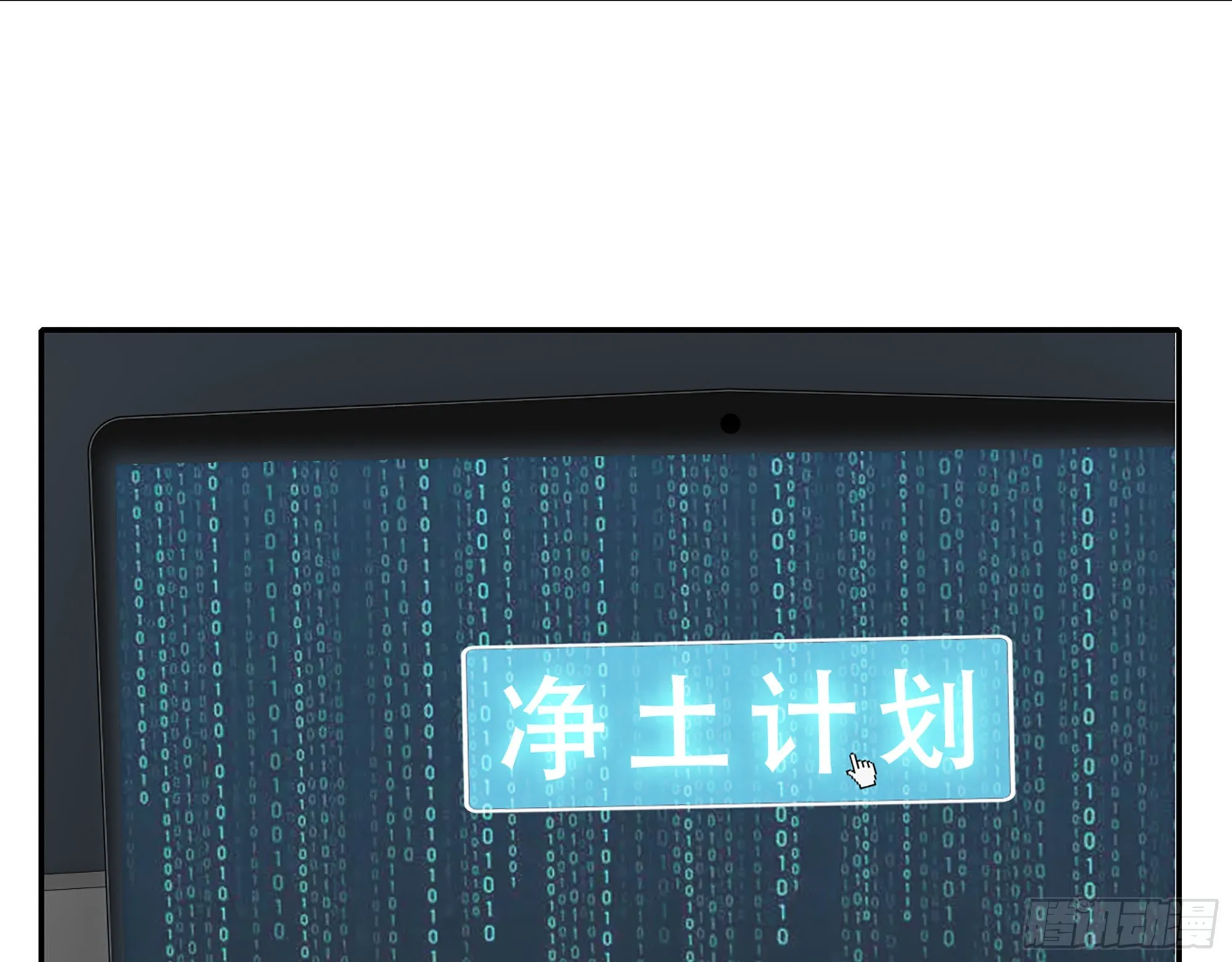 620- 合作愉快！ 第4页