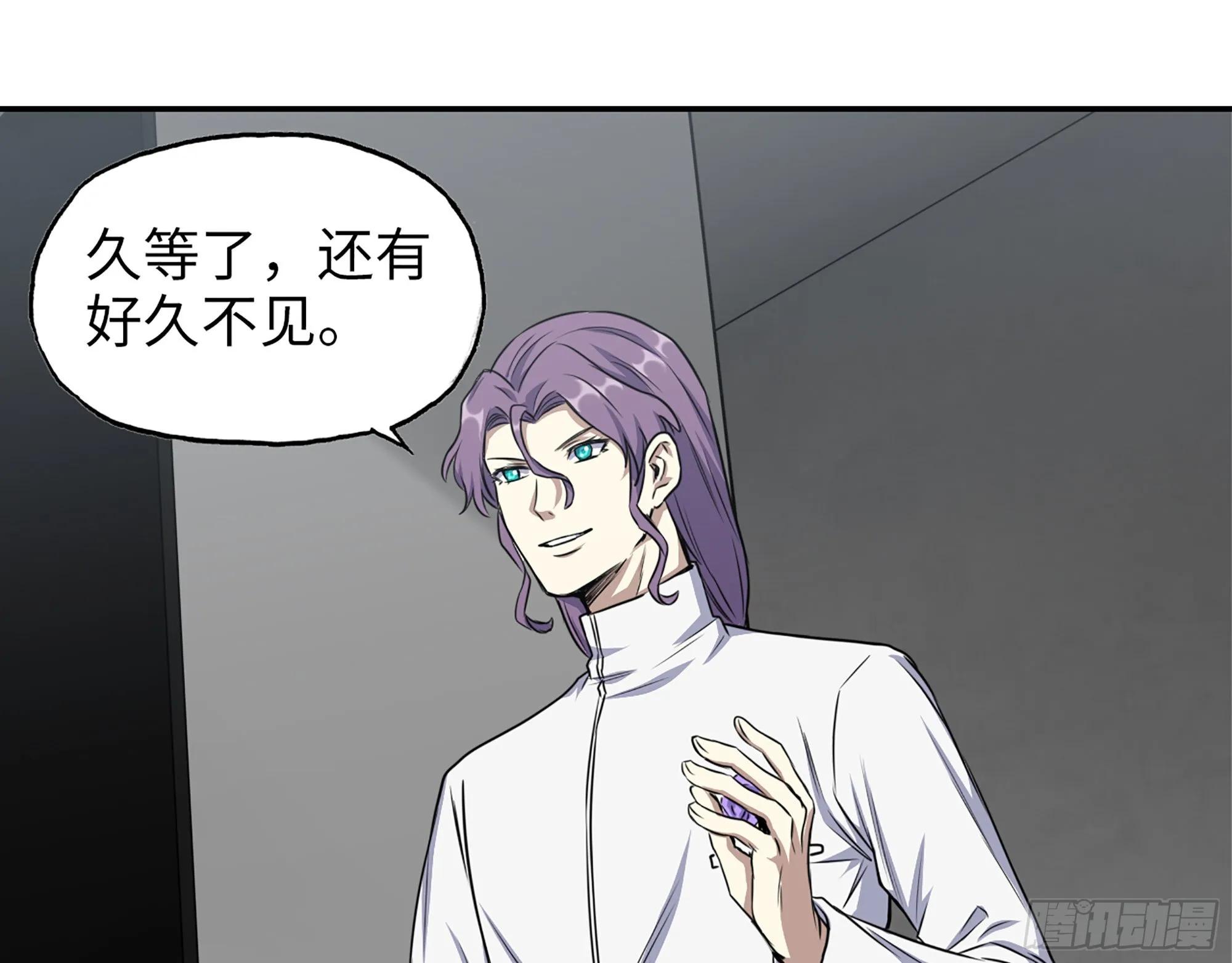 620- 合作愉快！ 第7页
