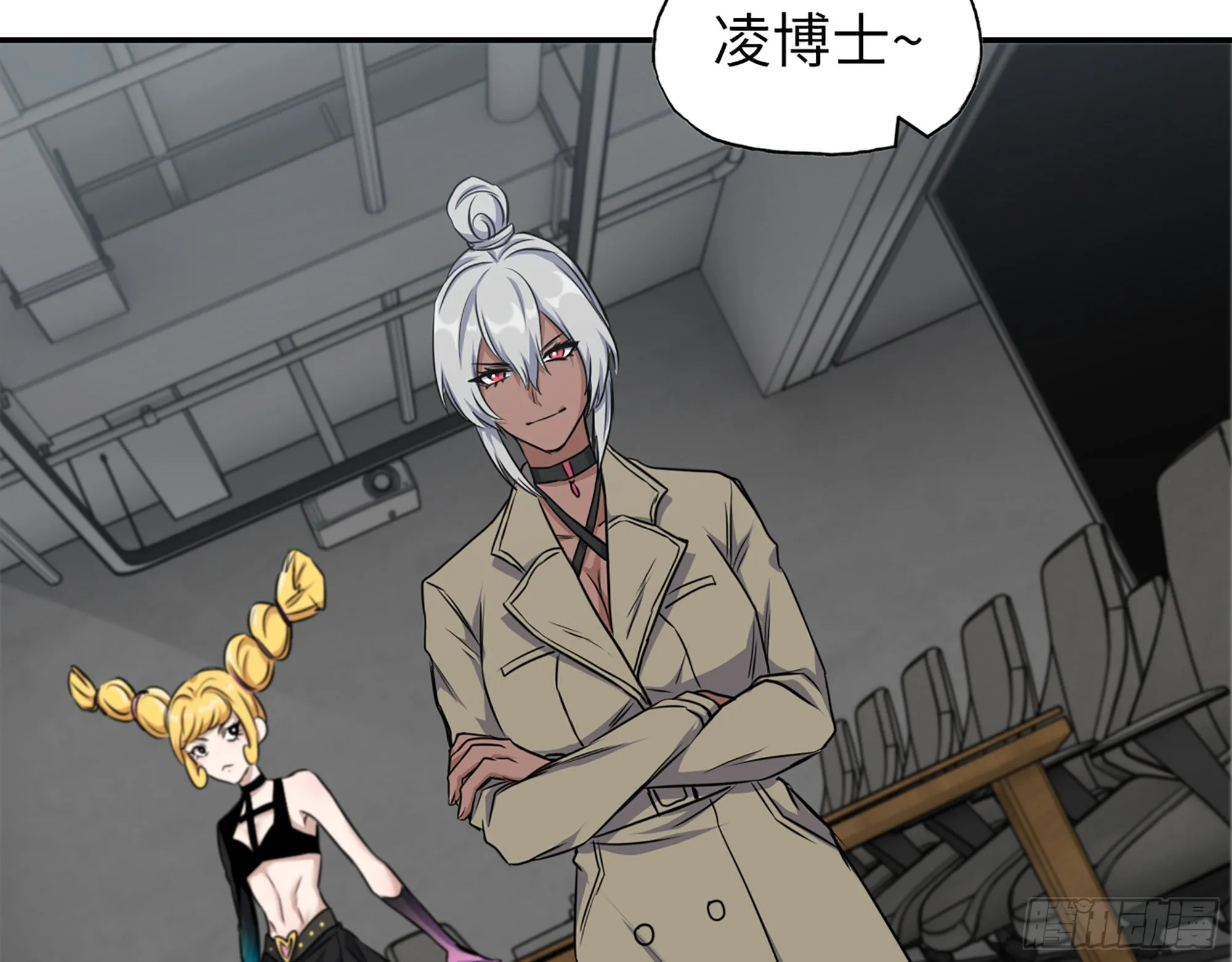 620- 合作愉快！ 第9页