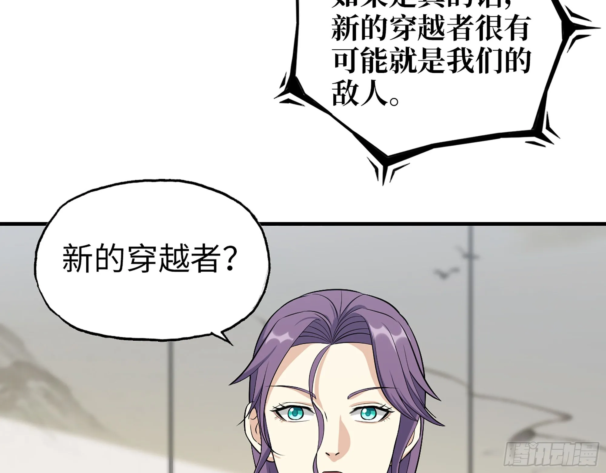 620- 合作愉快！ 第15页