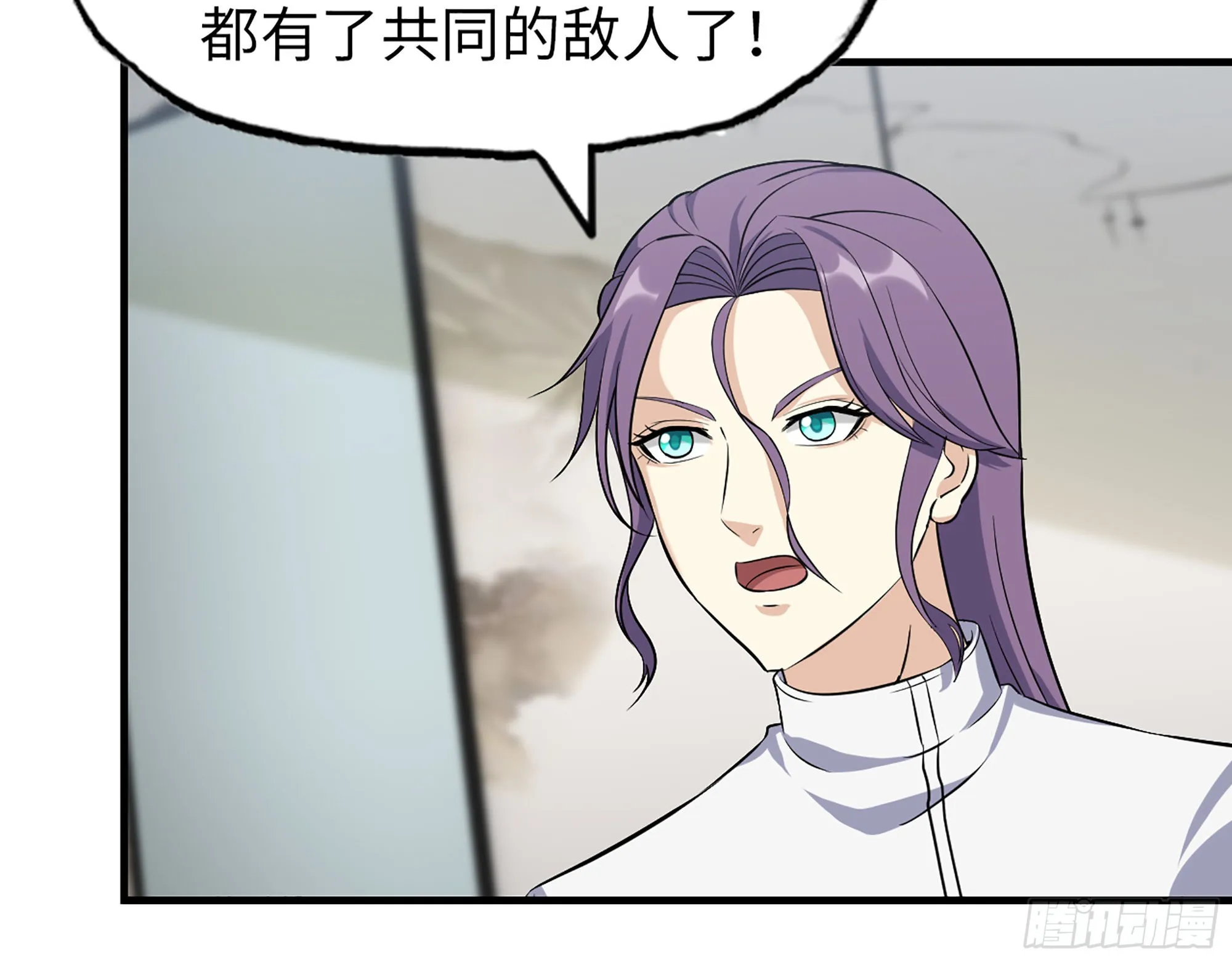 620- 合作愉快！ 第21页