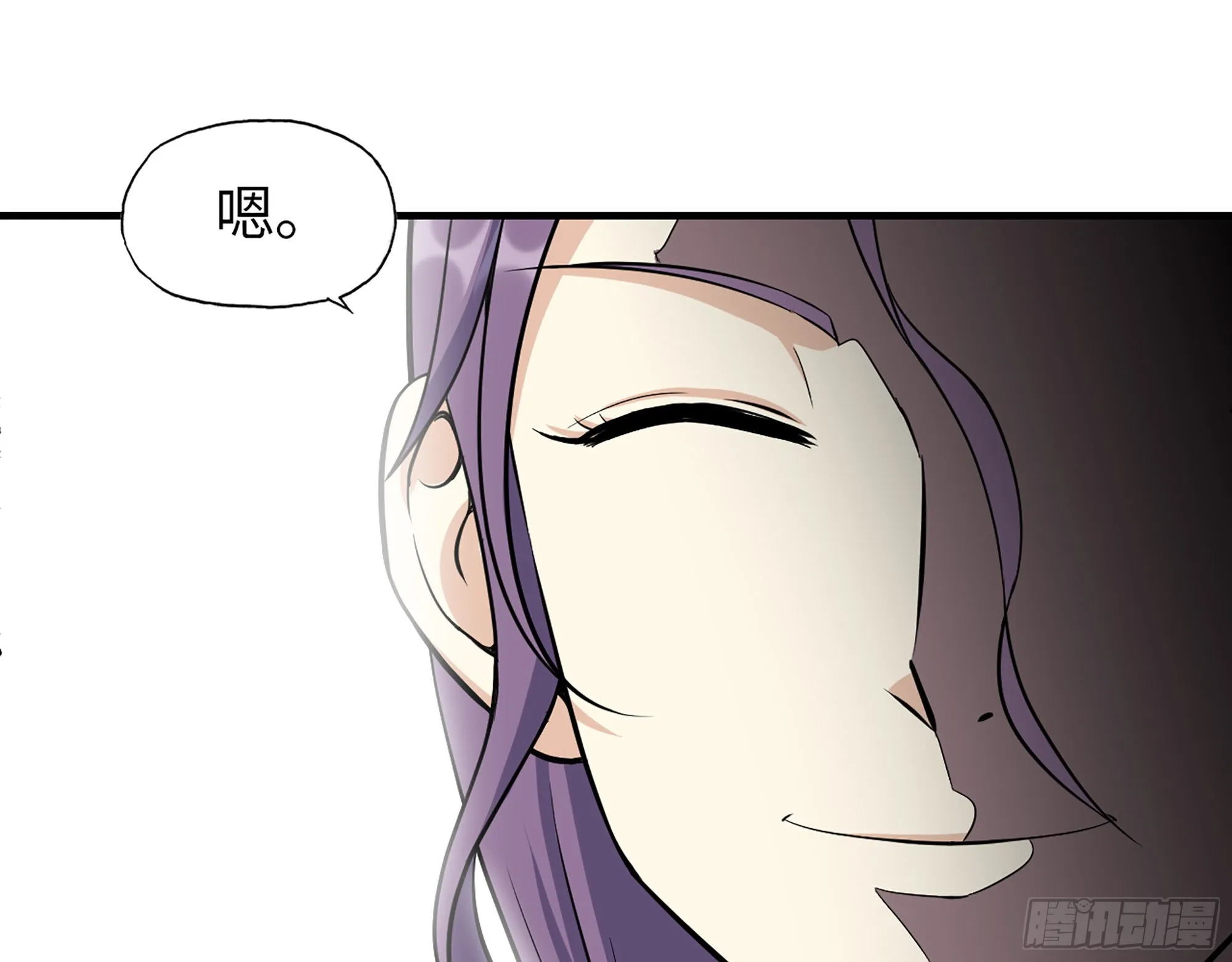 620- 合作愉快！ 第25页