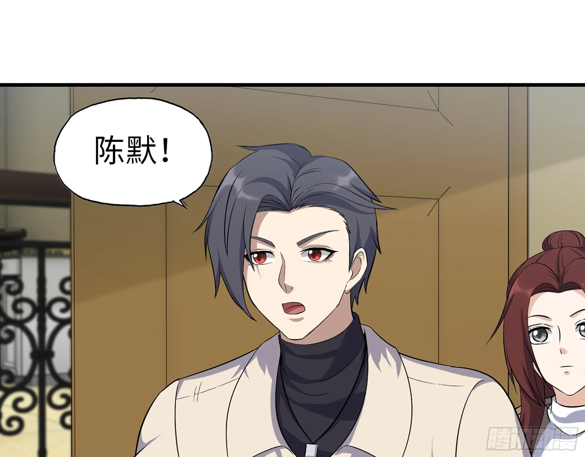 620- 合作愉快！ 第29页