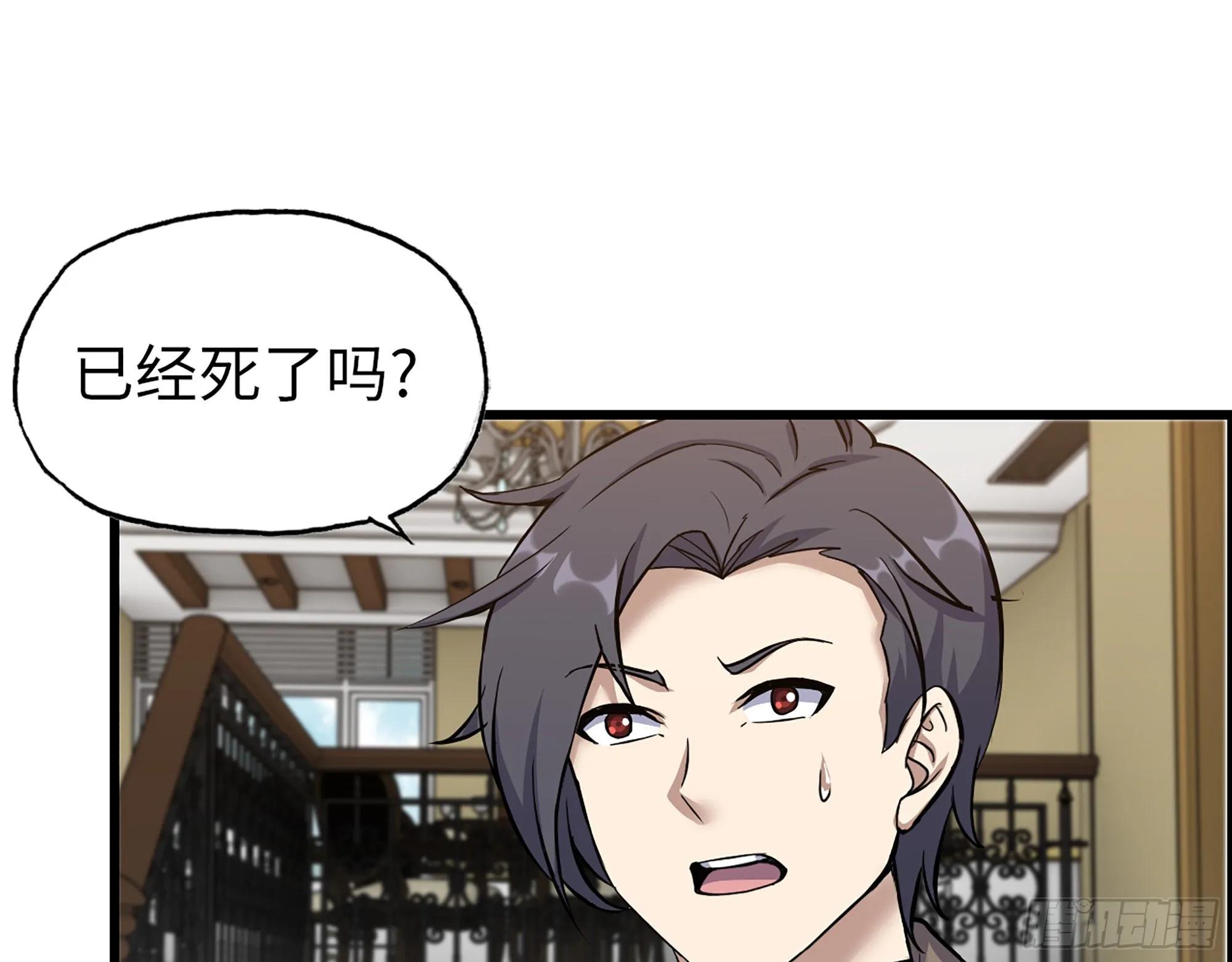 620- 合作愉快！ 第37页