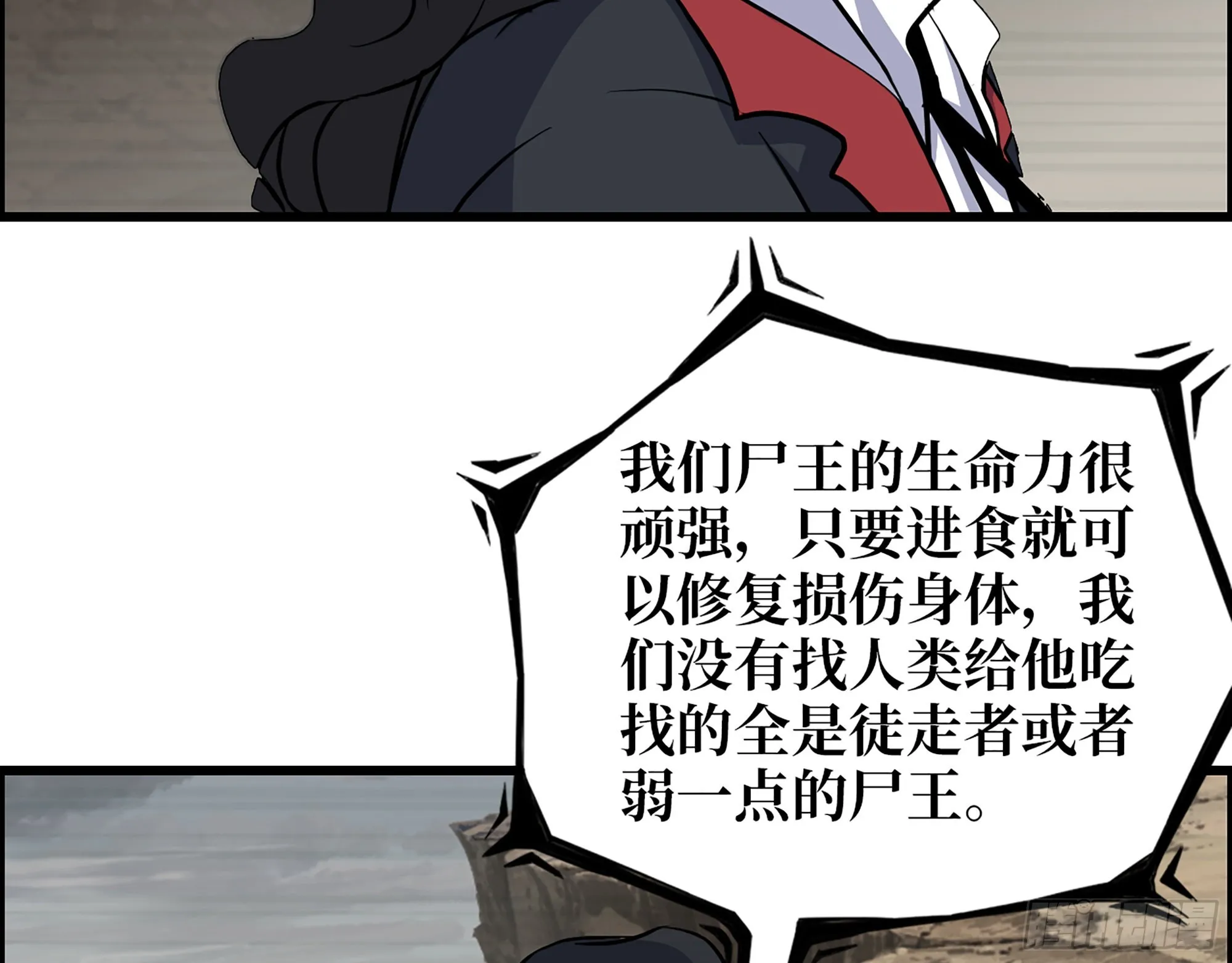 620- 合作愉快！ 第40页